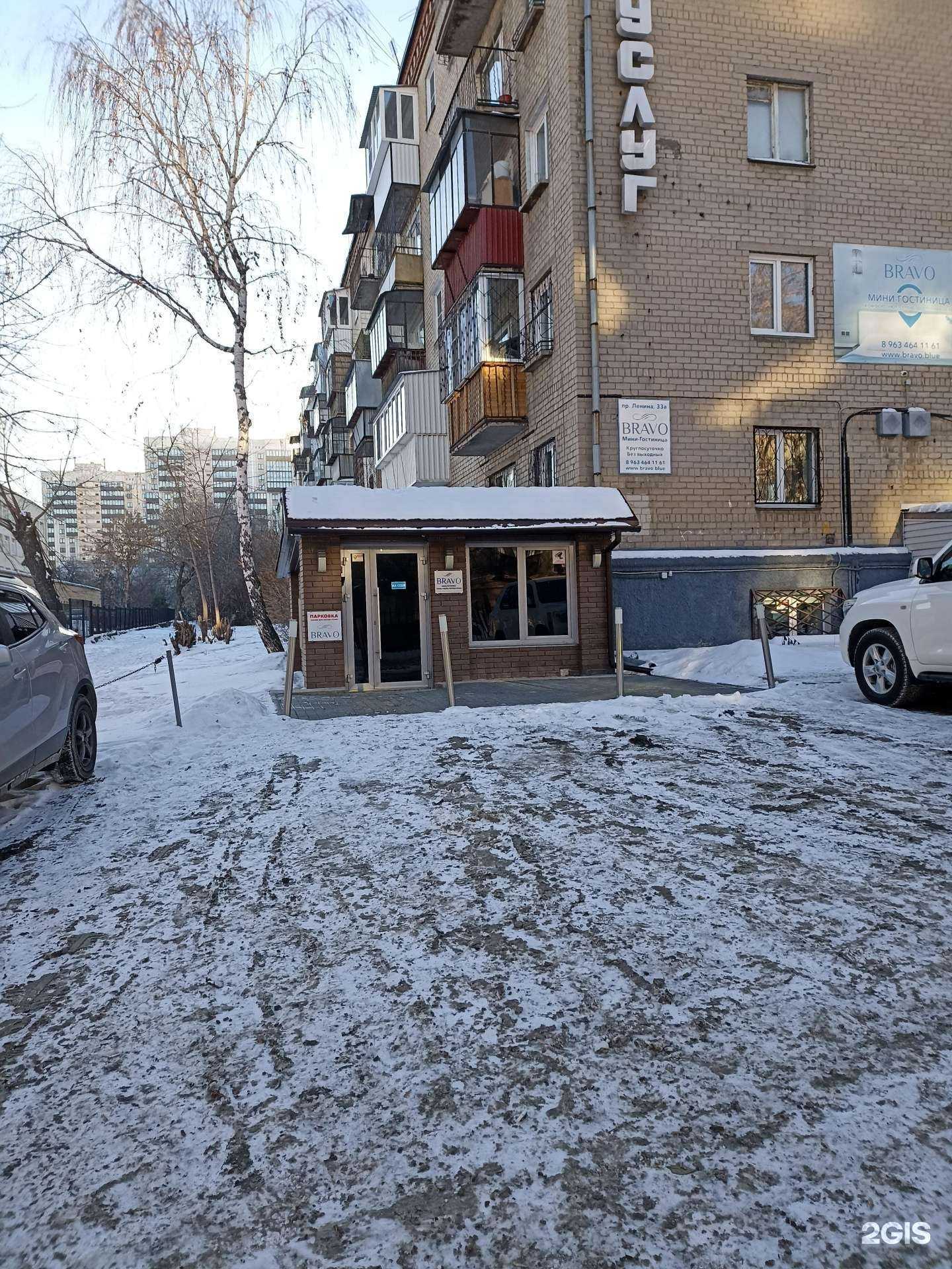 Отзывы на компанию Bravo в Челябинске c фото - фотография 2 из 2