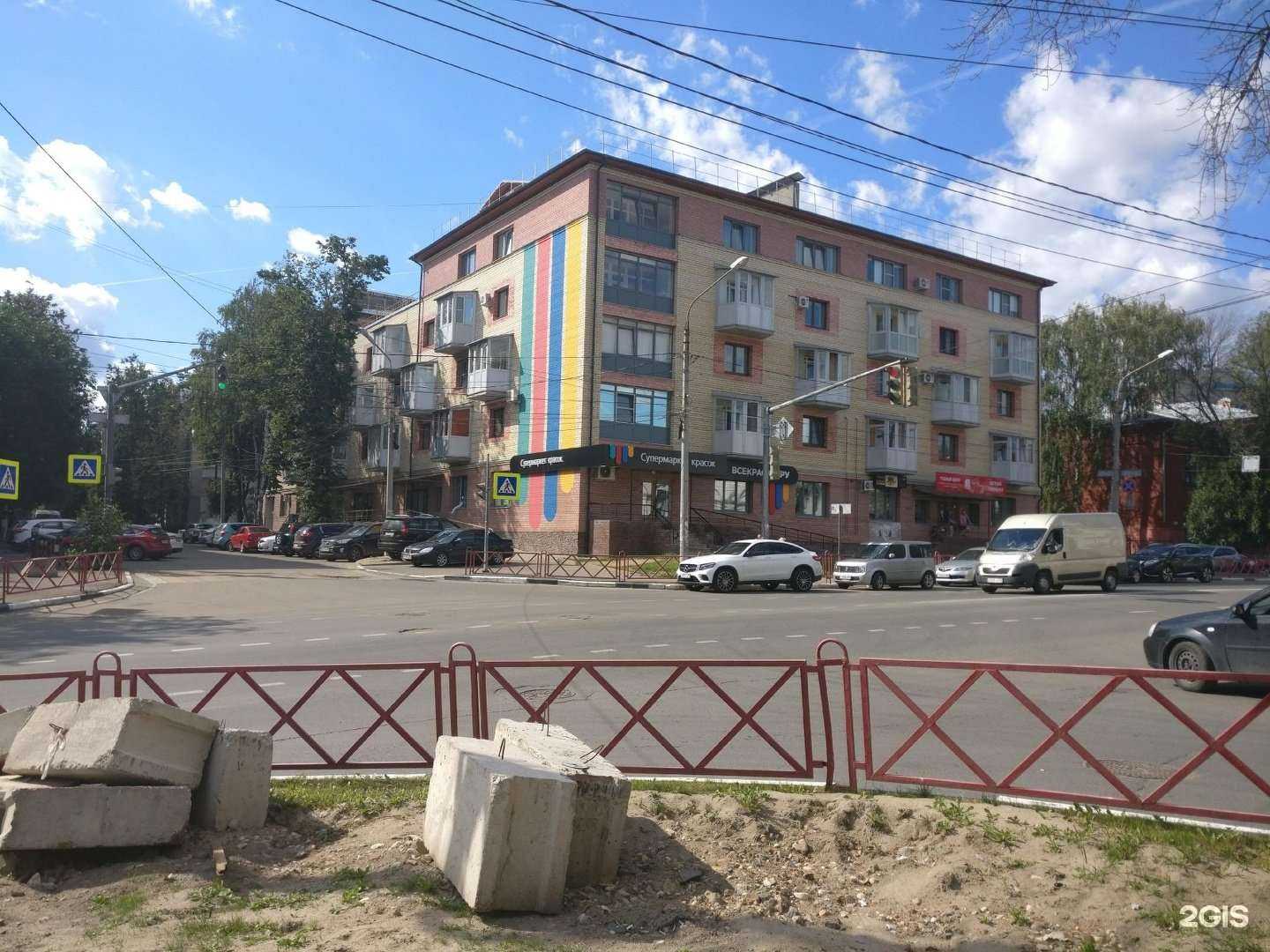 Отзывы на компанию Fufina Color Group в Ярославле c фото - фотография 2 из 2