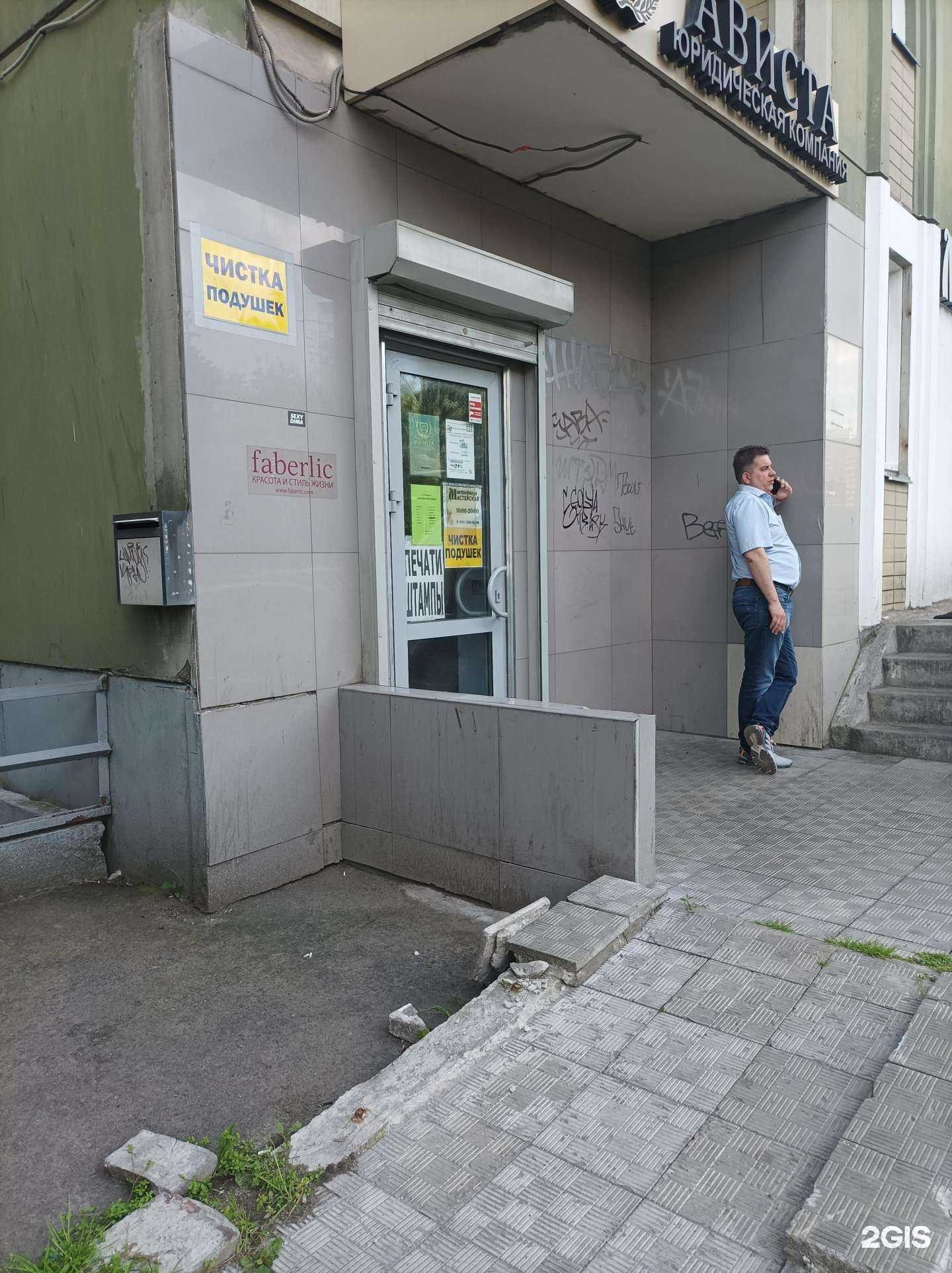 Отзывы на компанию Печати.ру в г. Химки c фото