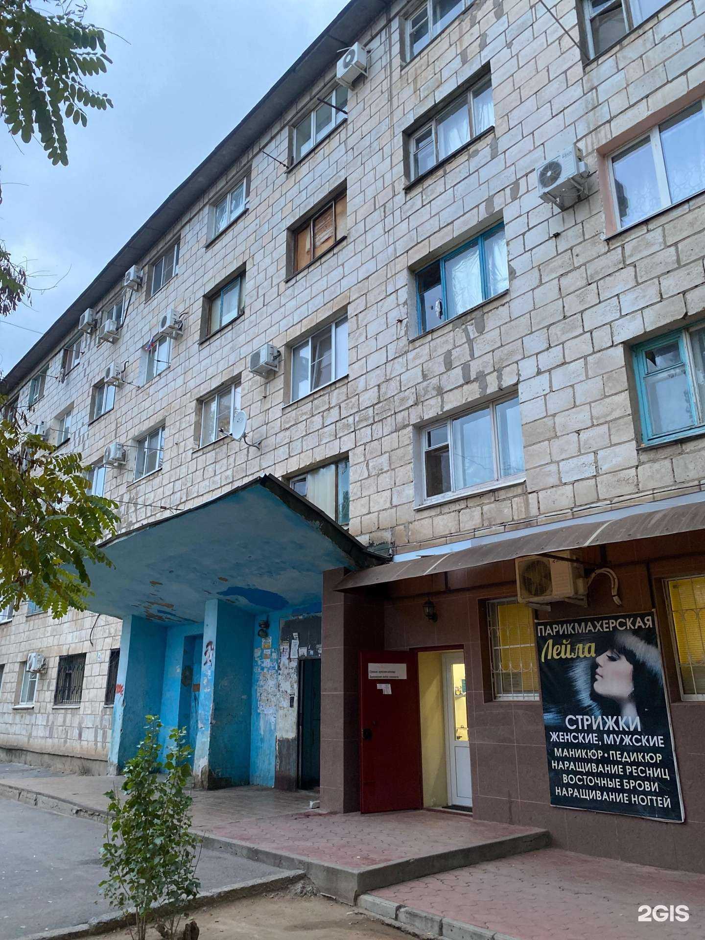 Отзывы на компанию Ольга в Волжском c фото - фотография 2 из 2