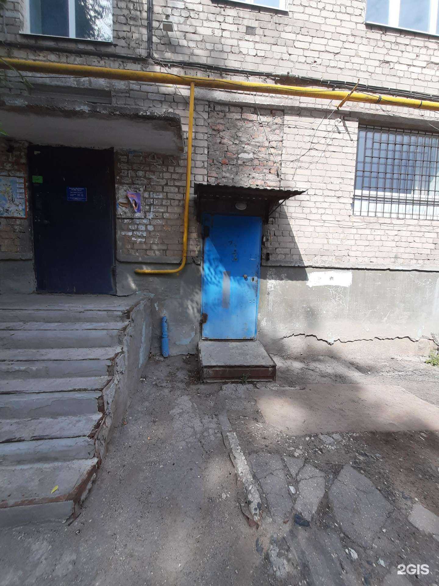 Отзывы на компанию Бролси в Самаре c фото