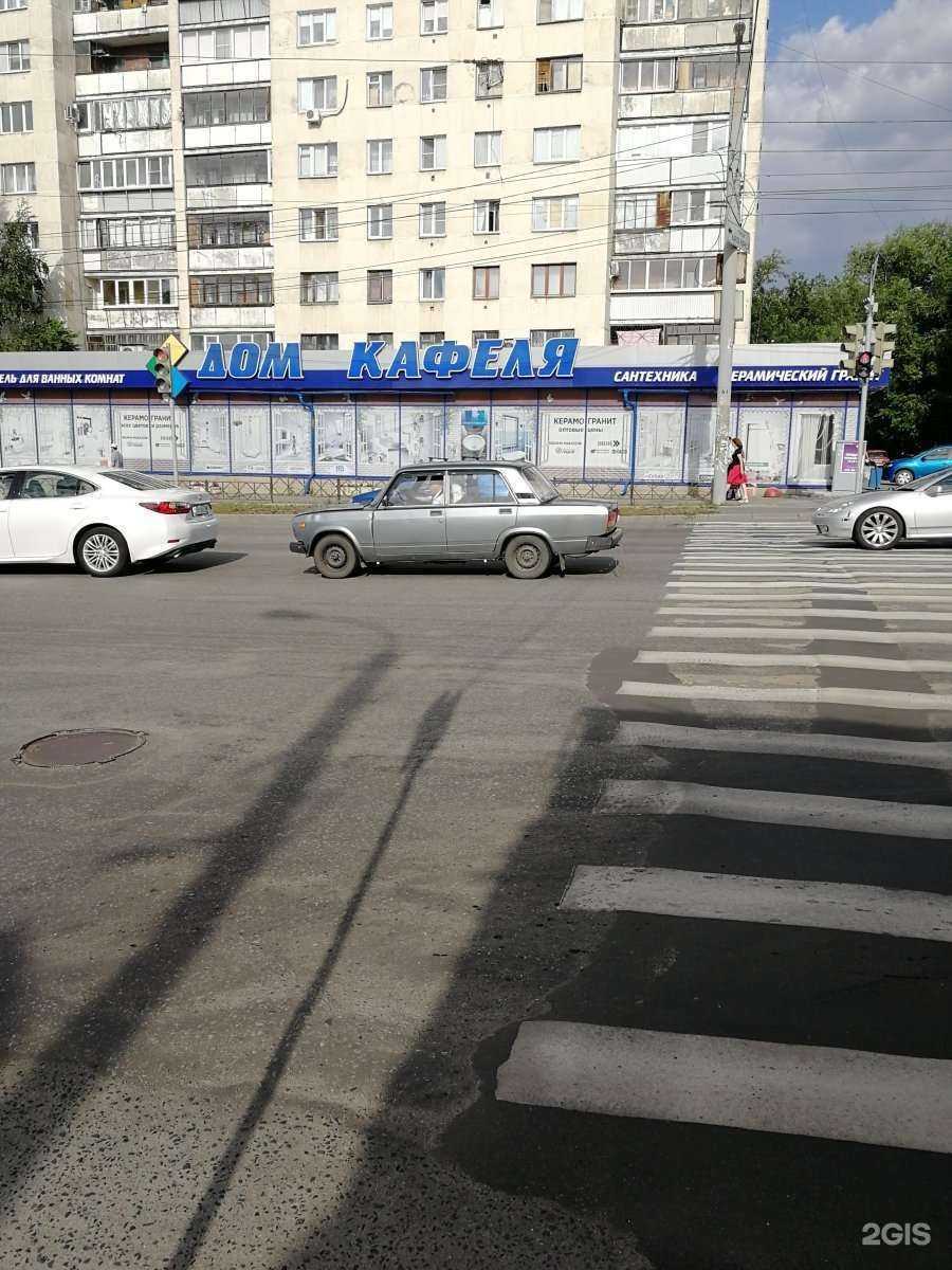 Отзывы на компанию Дом кафеля в Челябинске c фото - фотография 2 из 2