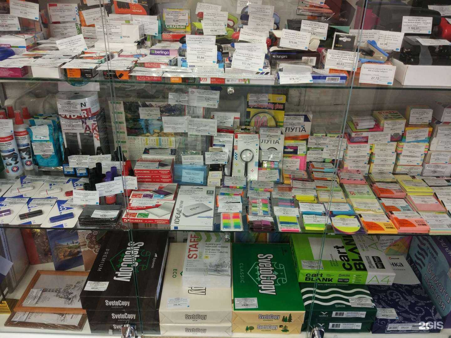 Отзывы на компанию Скрепка в Екатеринбурге c фото