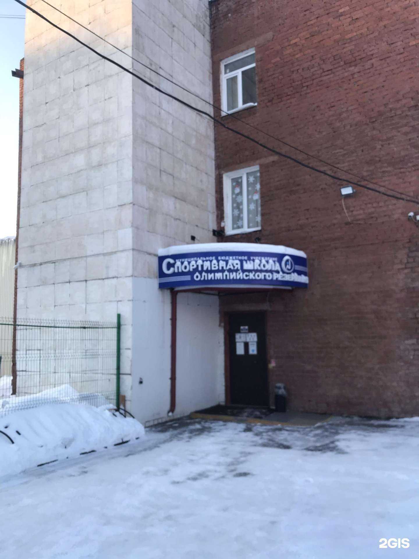 Отзывы на компанию СШ №1 в Нижнем Тагиле c фото - фотография 2 из 2