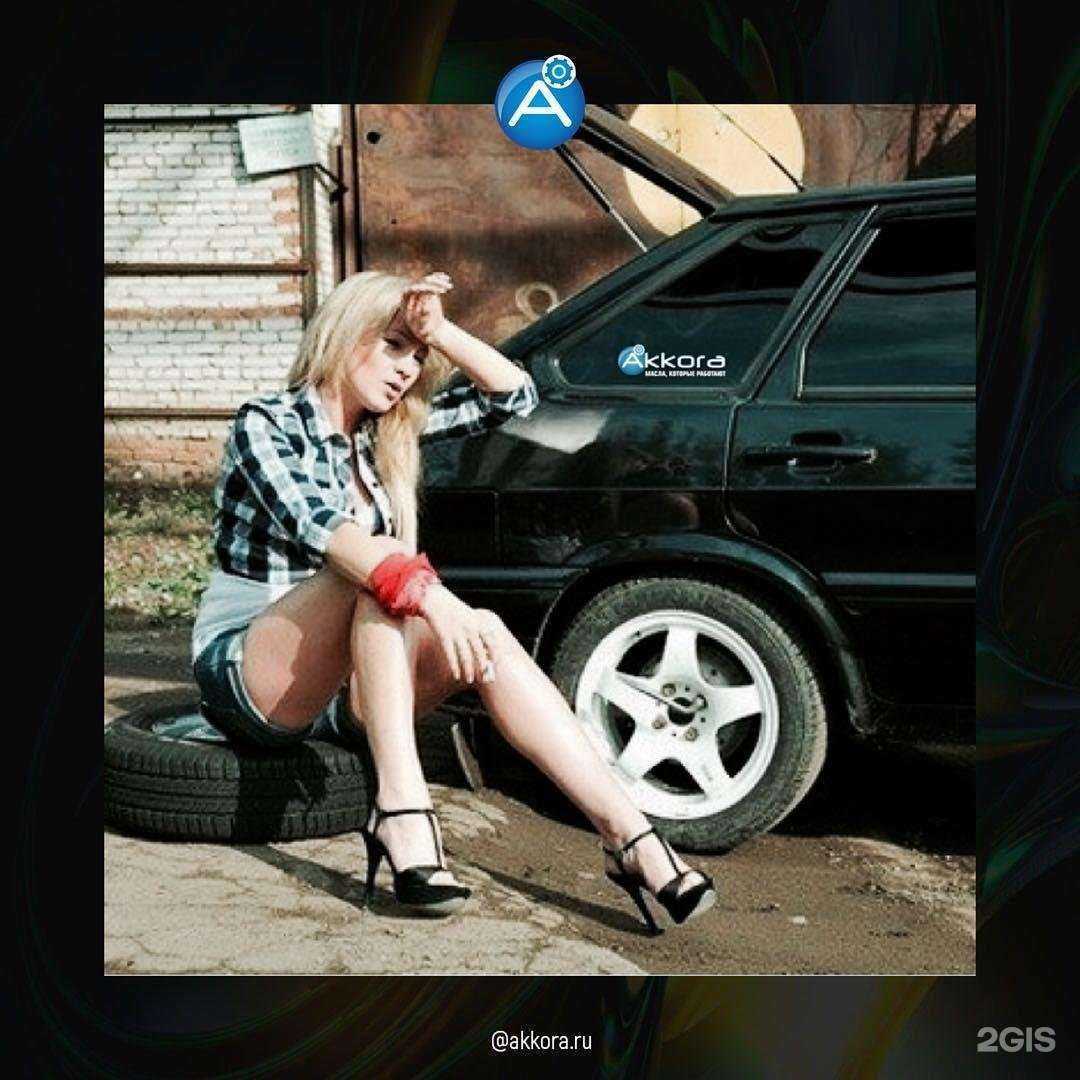 Отзывы на компанию Аккора в Новосибирске c фото