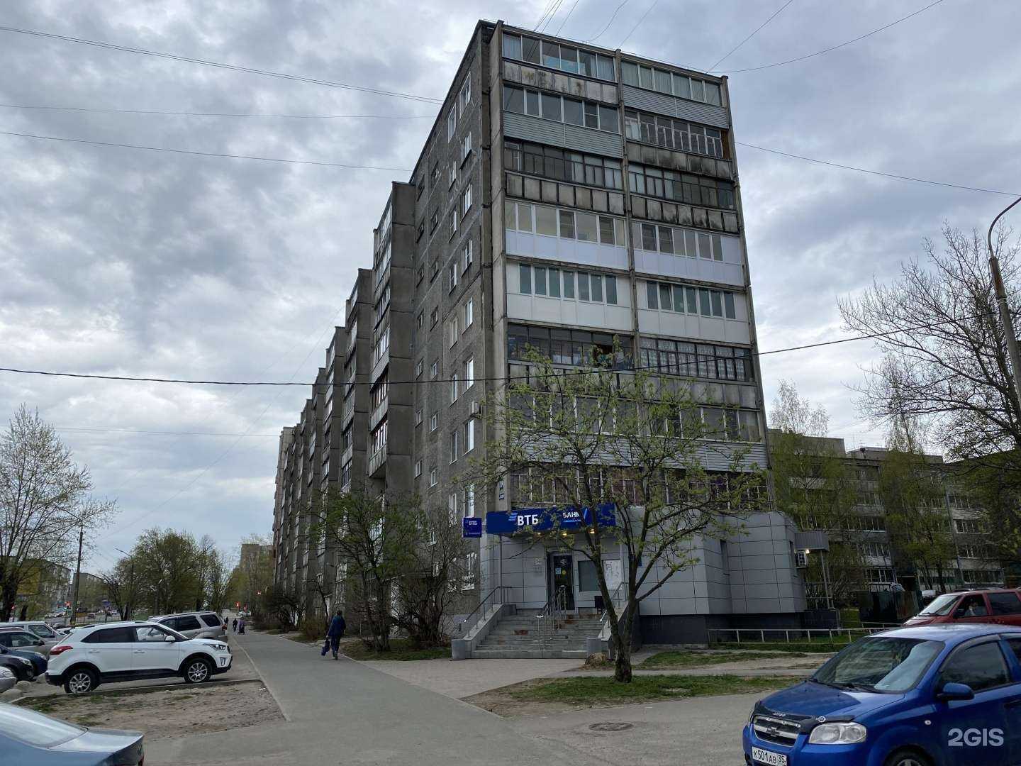 Отзывы на компанию Милана в Череповце c фото - фотография 2 из 2