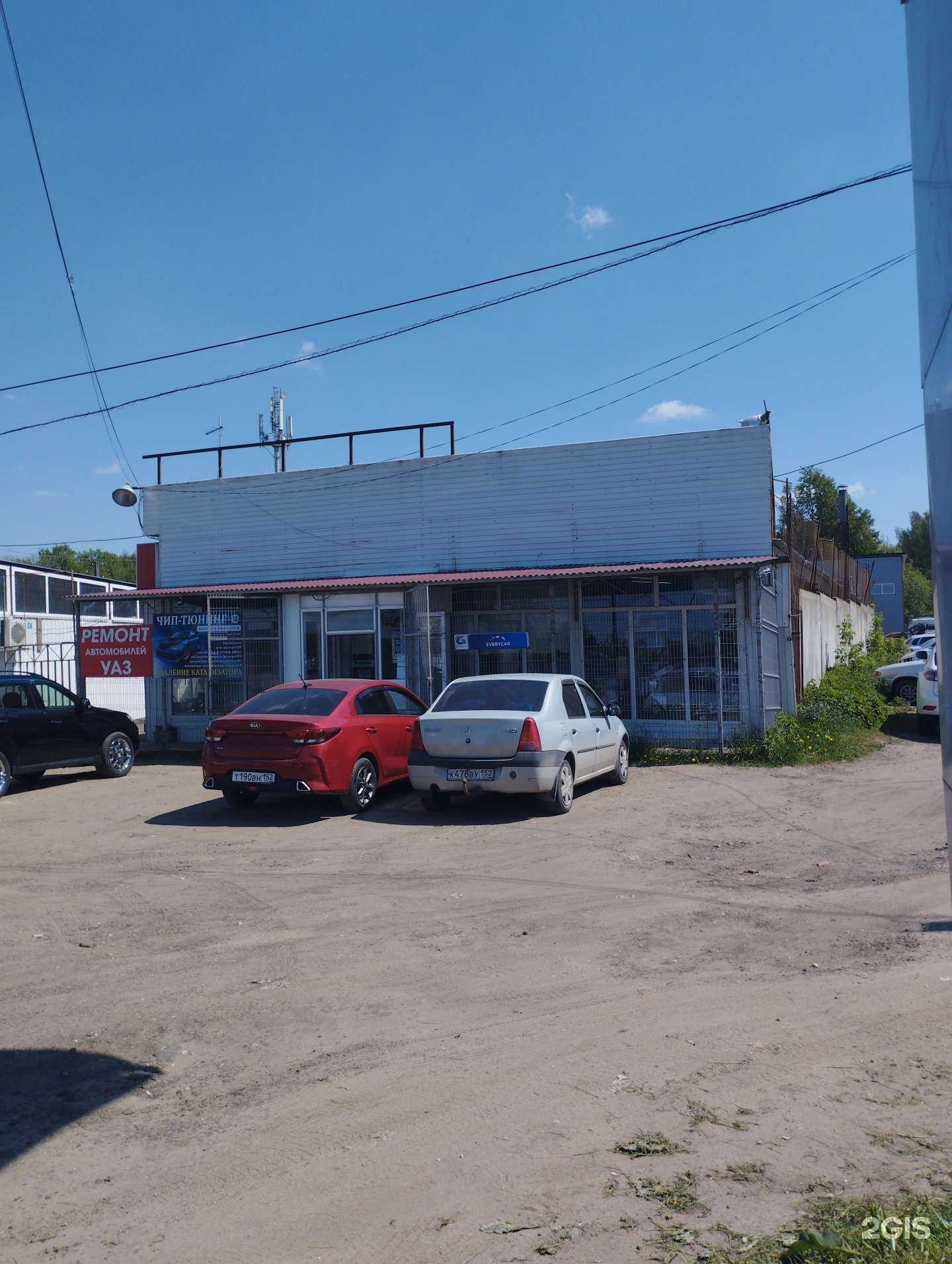 Отзывы на компанию Тайм-Сервис в Нижнем Новгороде c фото - фотография 2 из 2