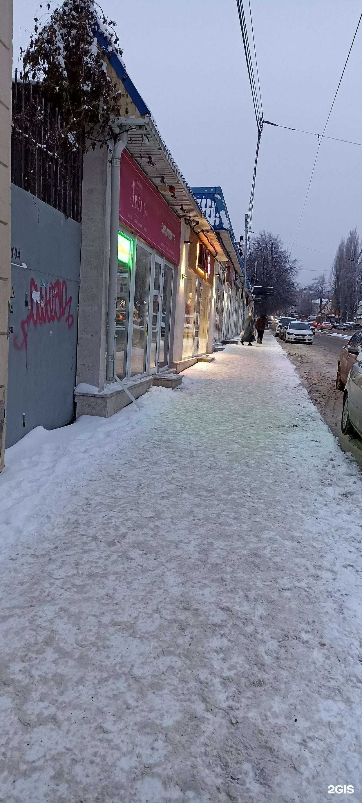 Отзывы на компанию Мажор в Пятигорске c фото - фотография 2 из 2