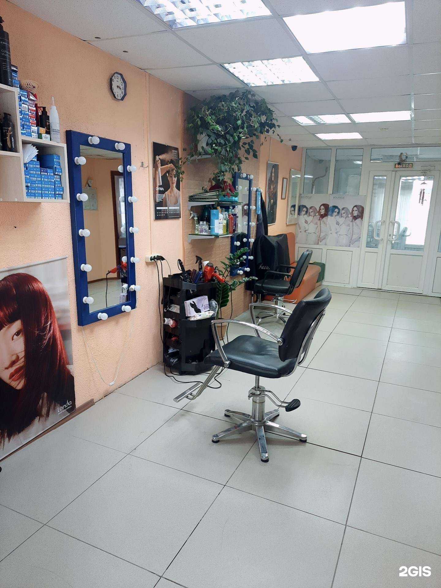 Отзывы на компанию Наша парикмахерская в г. Амурск c фото