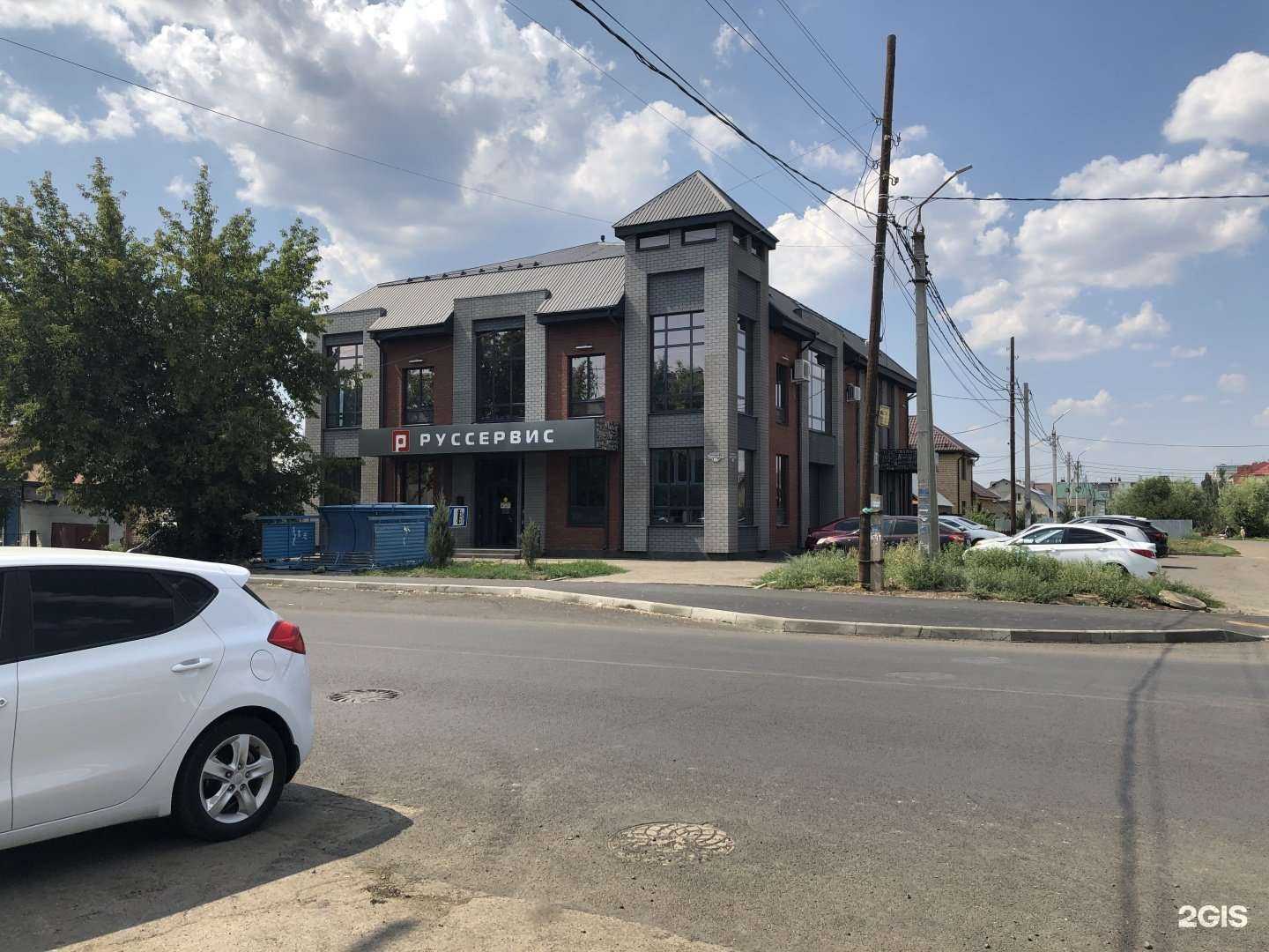 Отзывы на компанию Руссервис в Оренбурге c фото - фотография 2 из 2