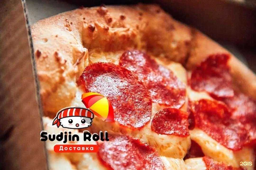 Отзывы на компанию Суджин Ролл в г. Шадринск c фото