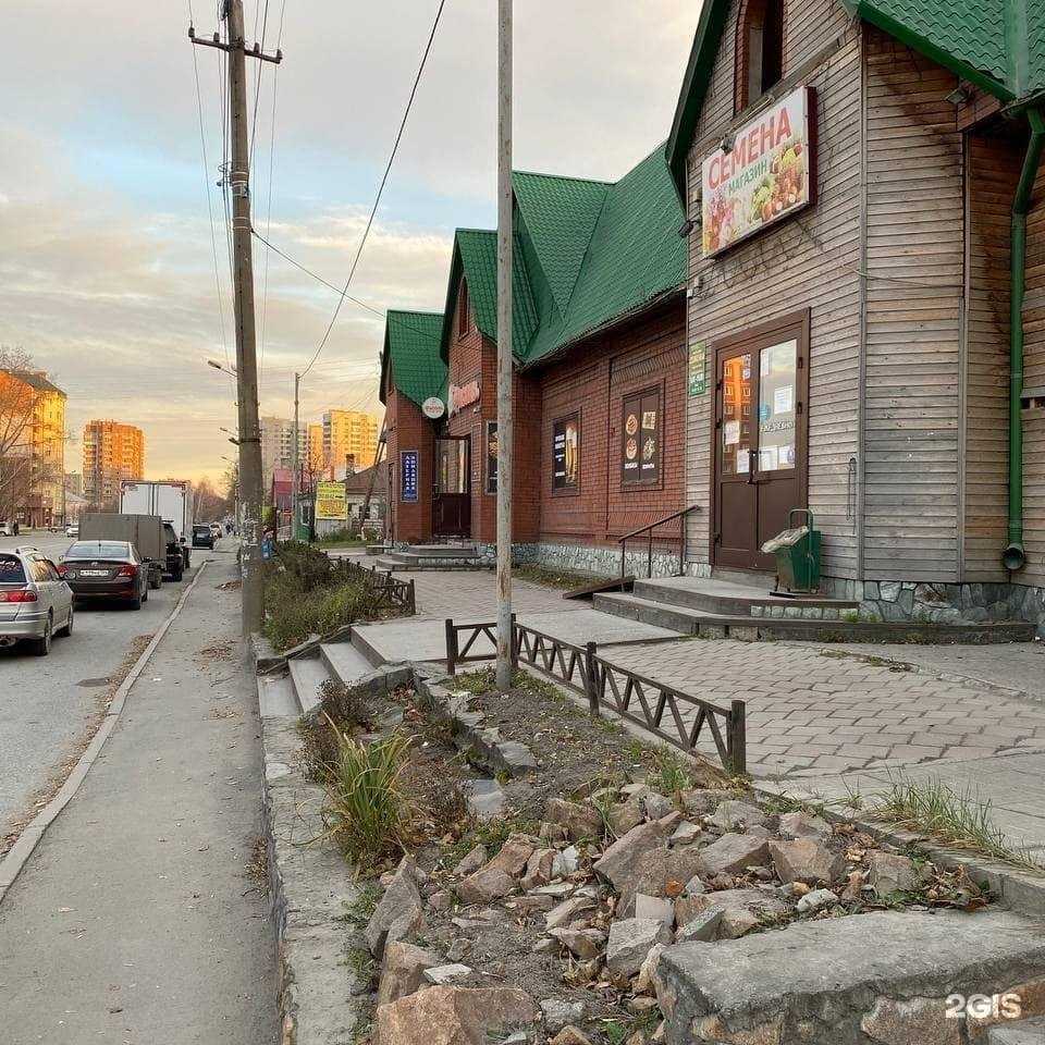 Отзывы на компанию Магазин семян и удобрений в Новосибирске c фото