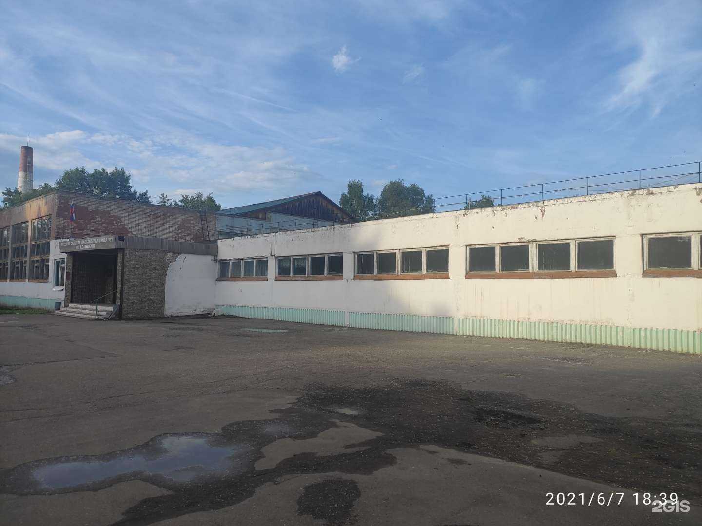 Отзывы на компанию Средняя школа в Арзамасе c фото