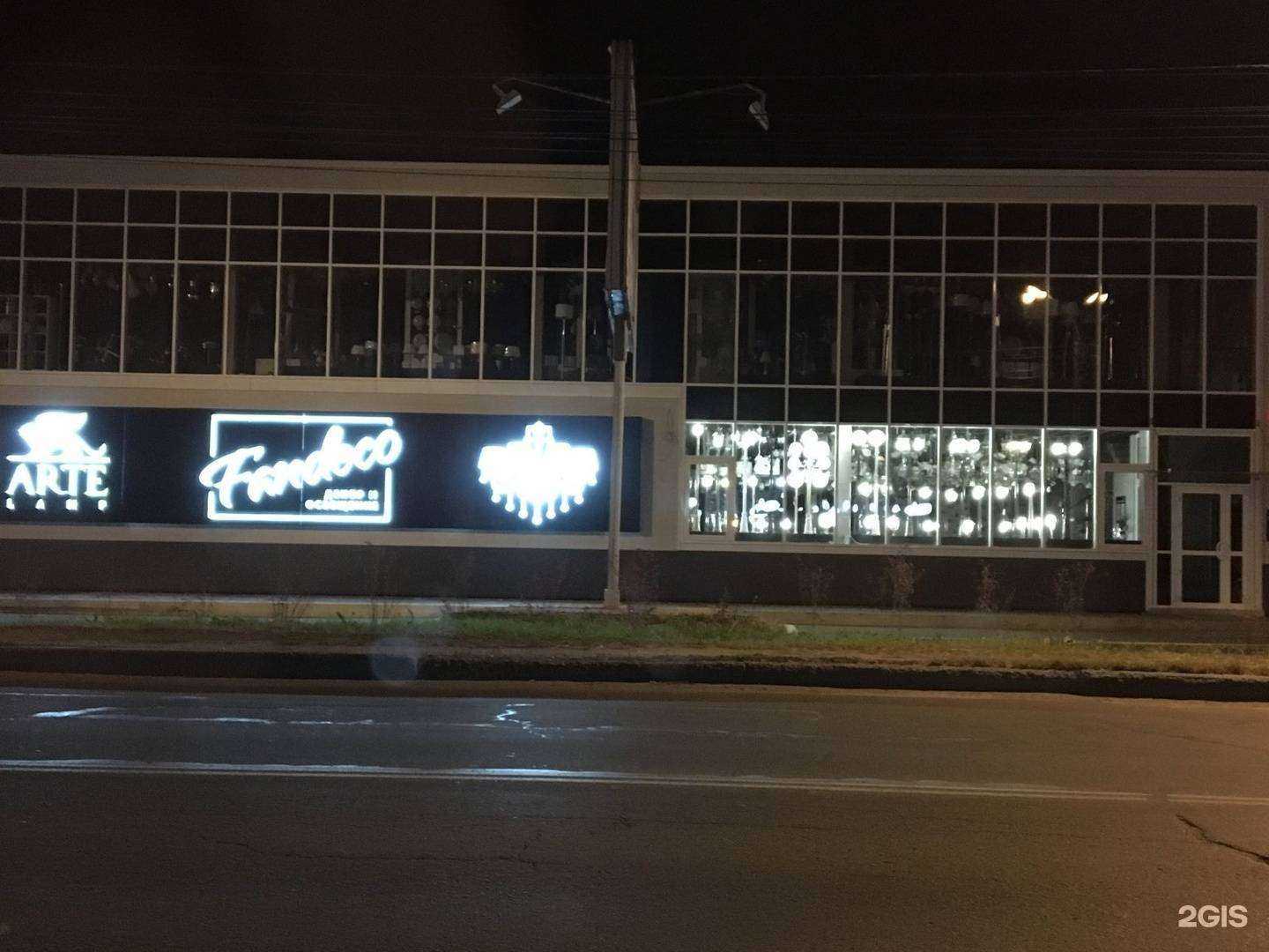 Отзывы на компанию Fandeco в Хабаровске c фото - фотография 2 из 2