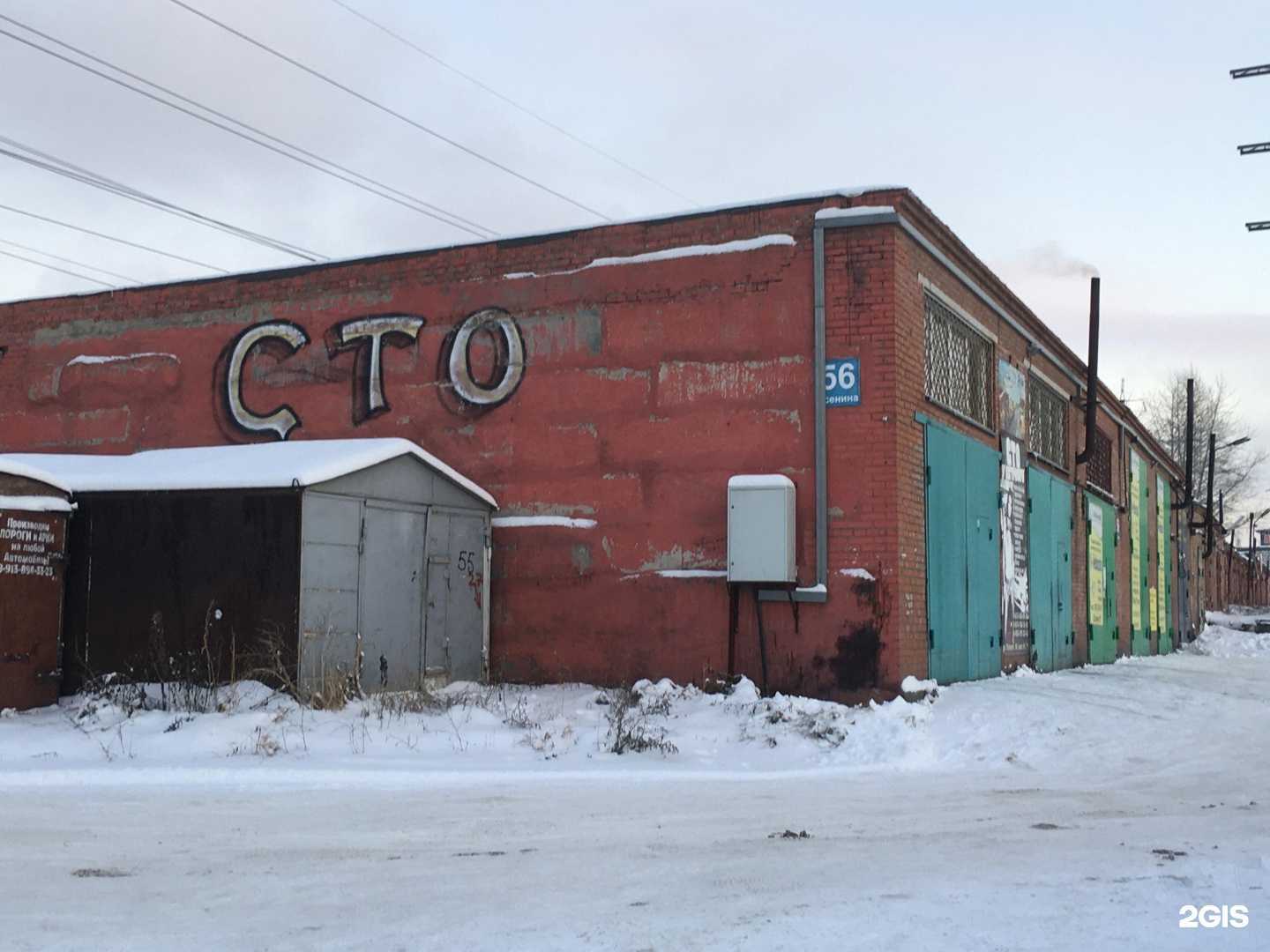 Отзывы на компанию У Петровича в Новосибирске c фото - фотография 2 из 2