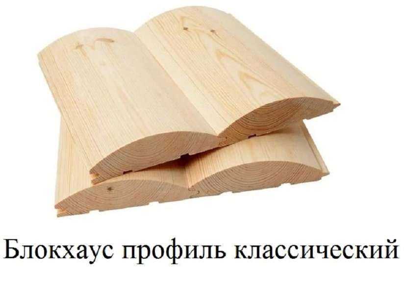 Отзывы на компанию Компания по продаже изделий из лиственницы в г. Пермь c фото