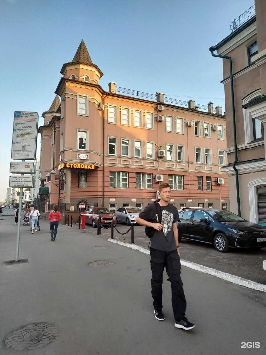 Отзывы на компанию Столовая в Казани c фото