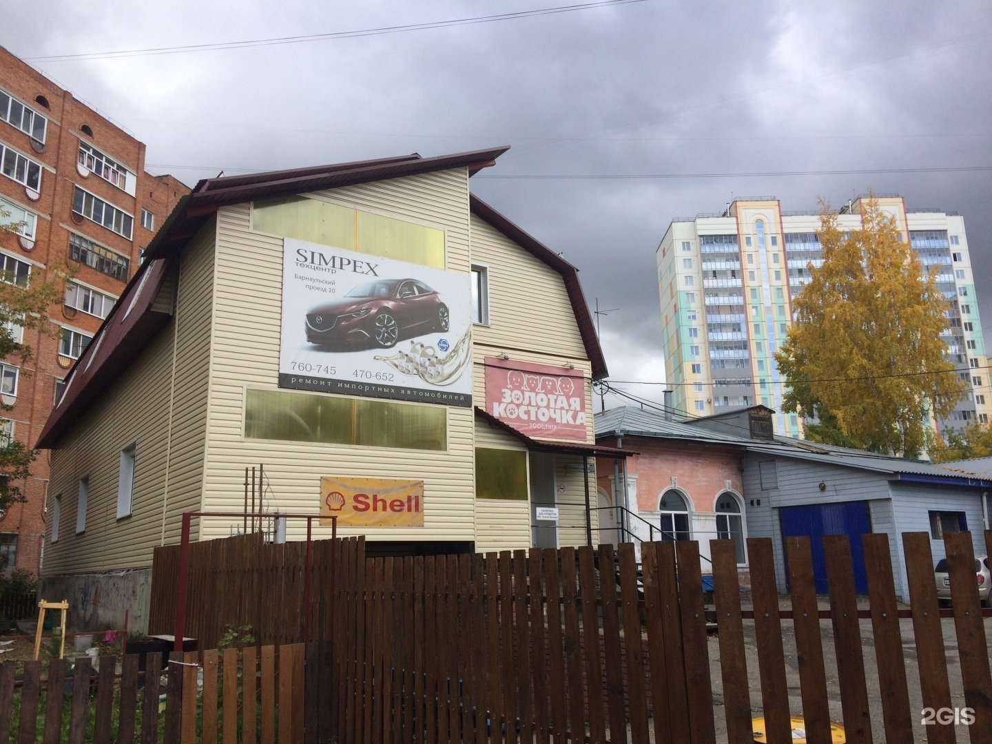 Отзывы на компанию Лия в Томске c фото - фотография 2 из 2