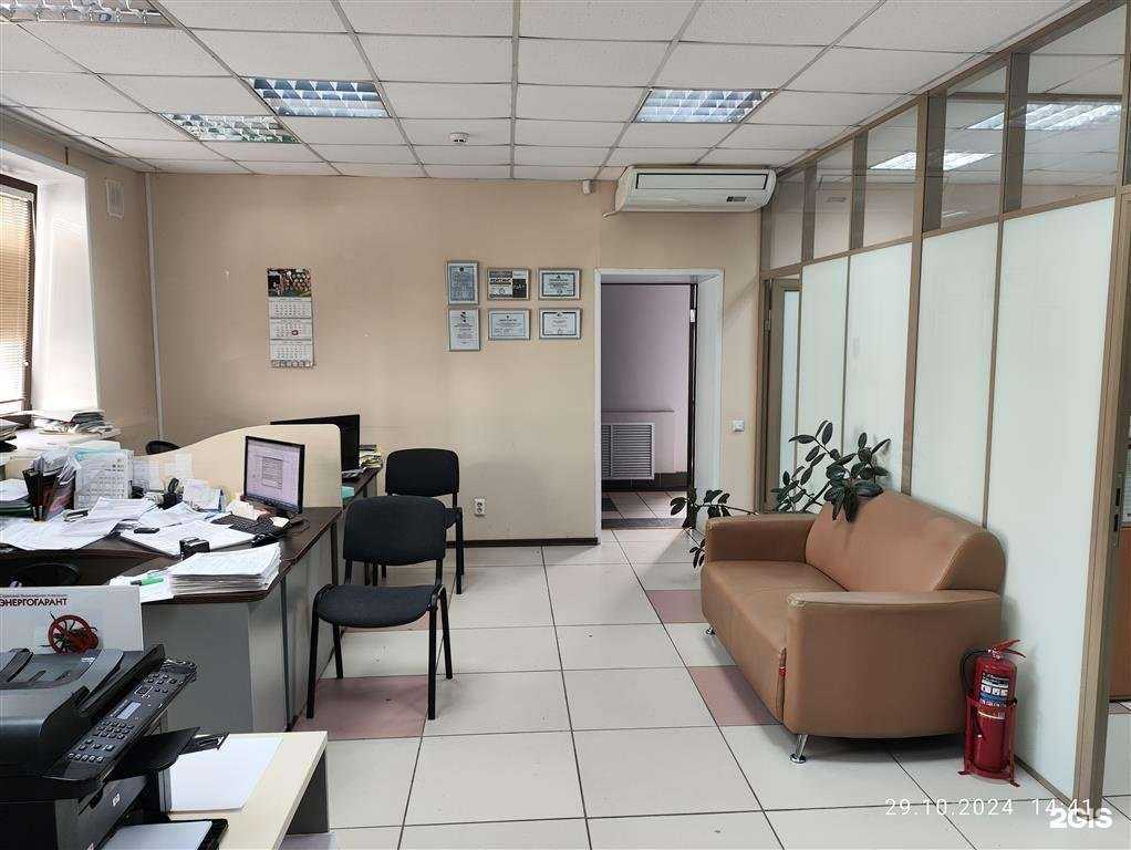 Отзывы на компанию Энергогарант в Ярославле c фото