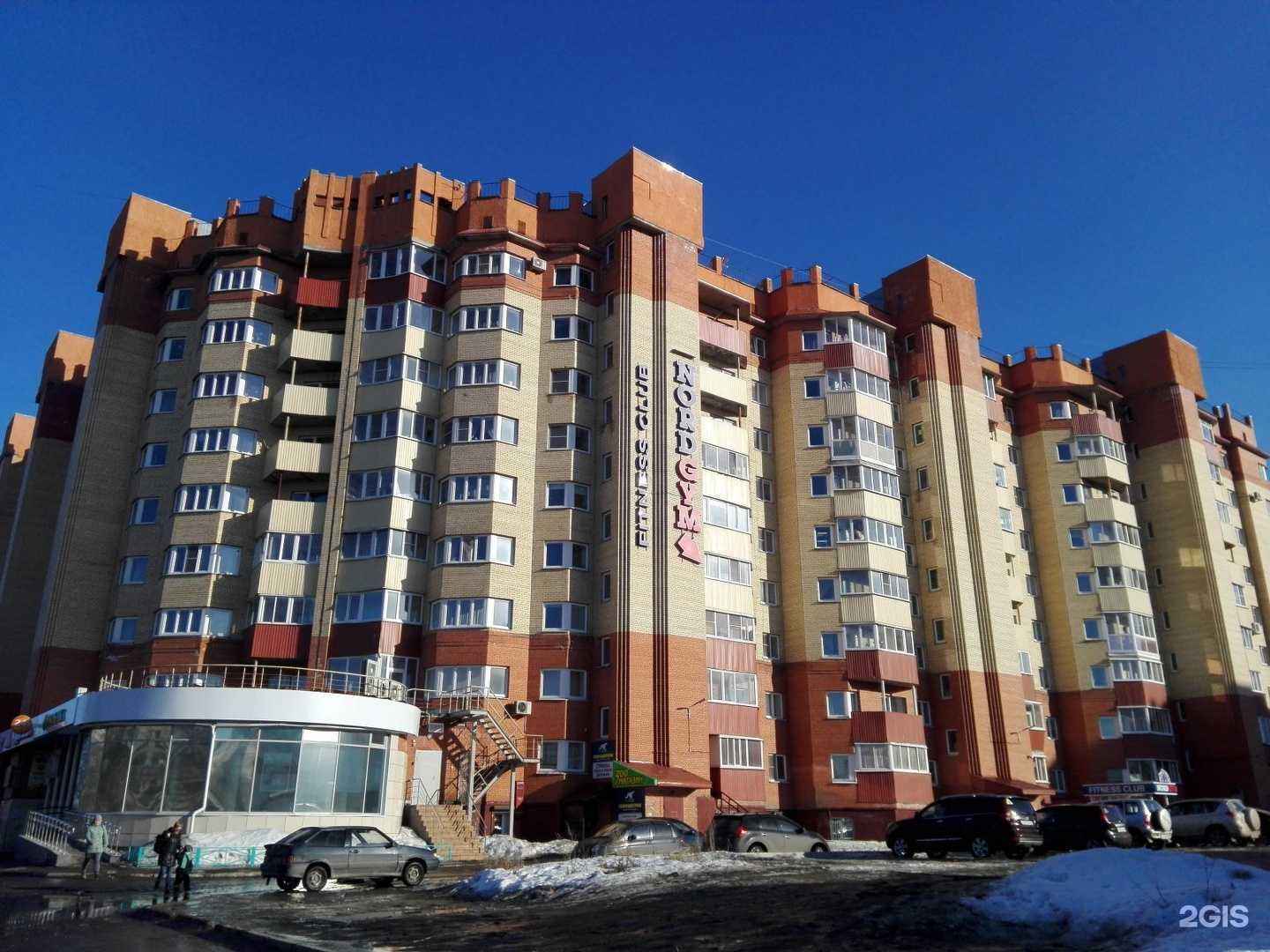 Отзывы на компанию Варяг в Архангельске c фото - фотография 2 из 2