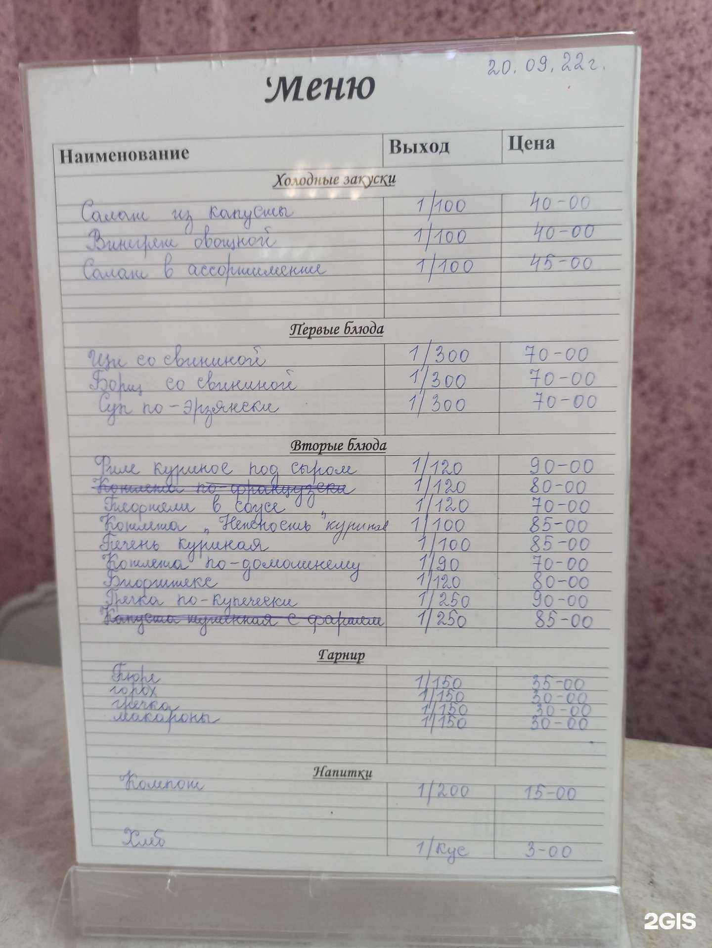 Отзывы на компанию Боярушка в Саранске c фото