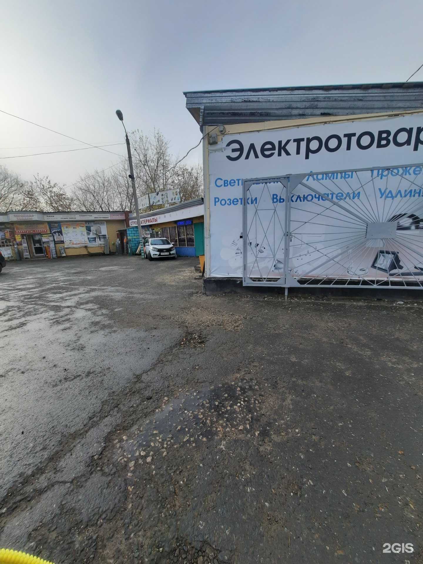 Отзывы на компанию Радиолавка в Перми c фото