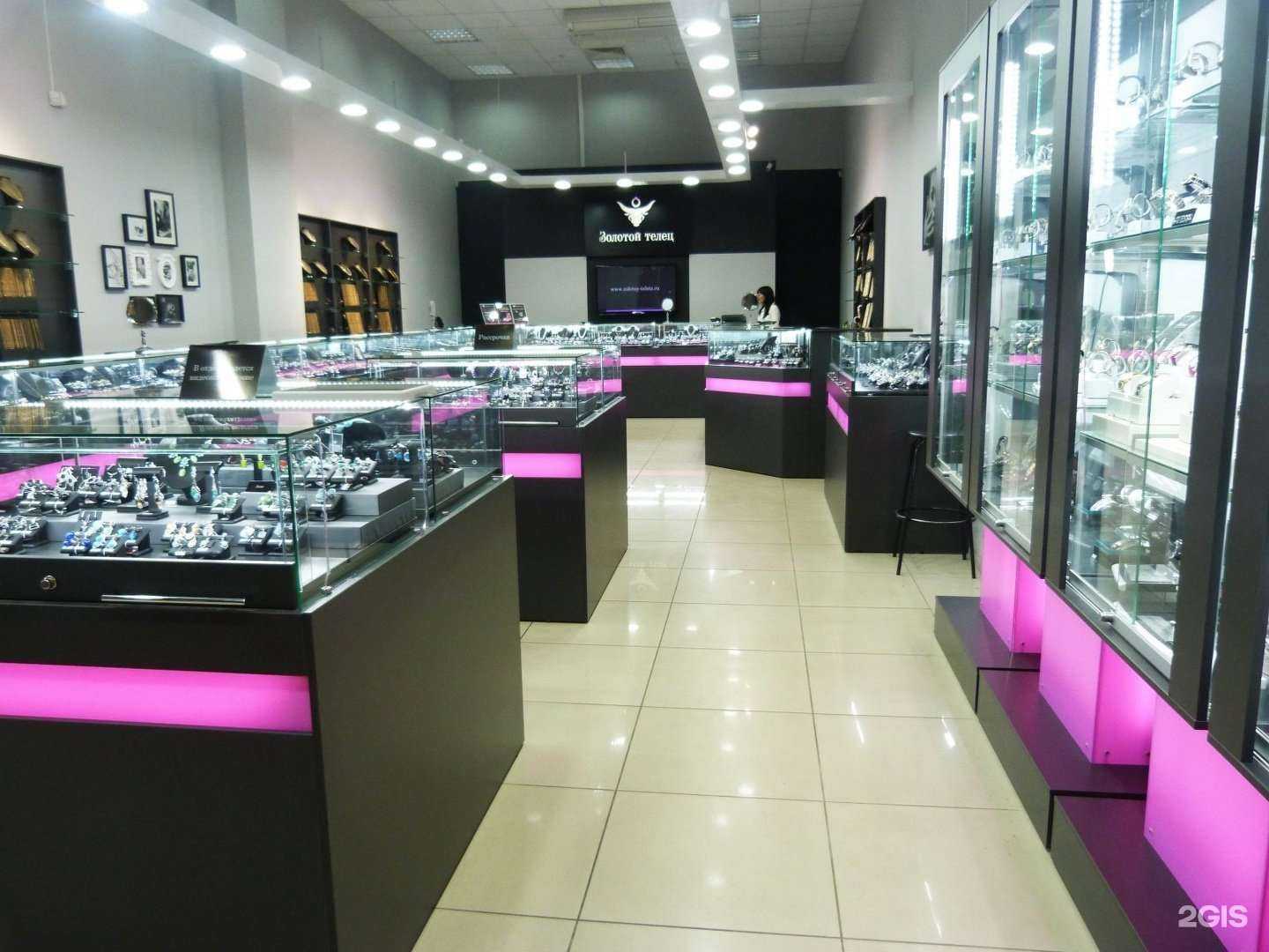 Отзывы на компанию Золотой телец в Бийске c фото