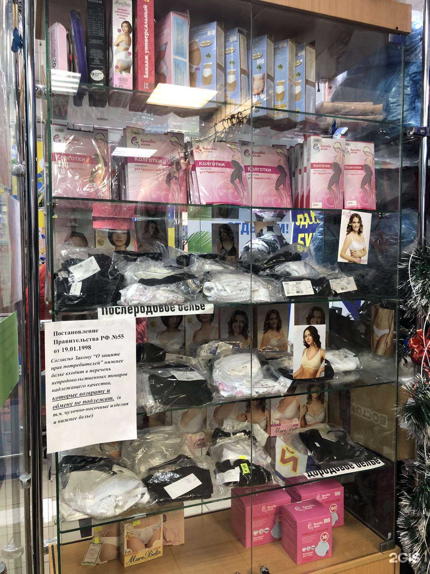 Отзывы на компанию Агу и мама в Электростали c фото