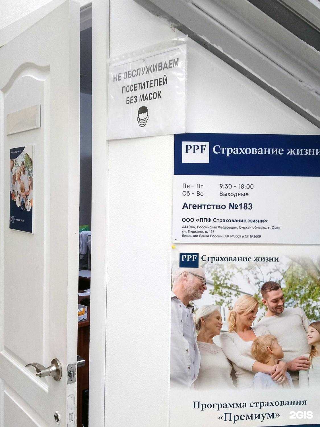 Отзывы на компанию Эверия Лайф в г. Омск c фото