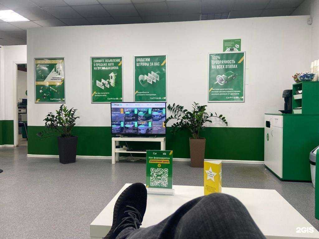 Отзывы на компанию CarPrice в Люберцах c фото