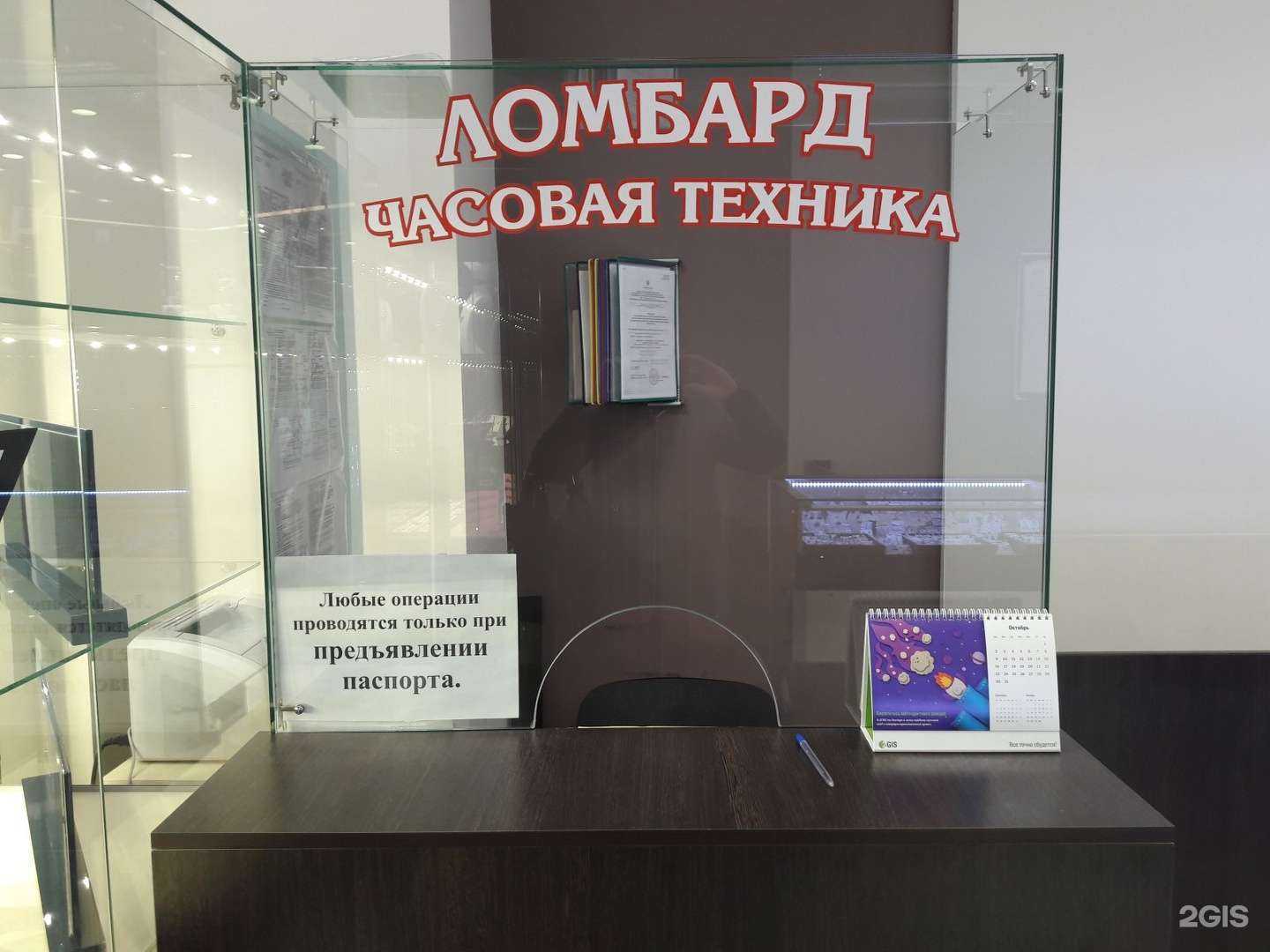 Отзывы на компанию Часовая техника в Нижнем Новгороде c фото