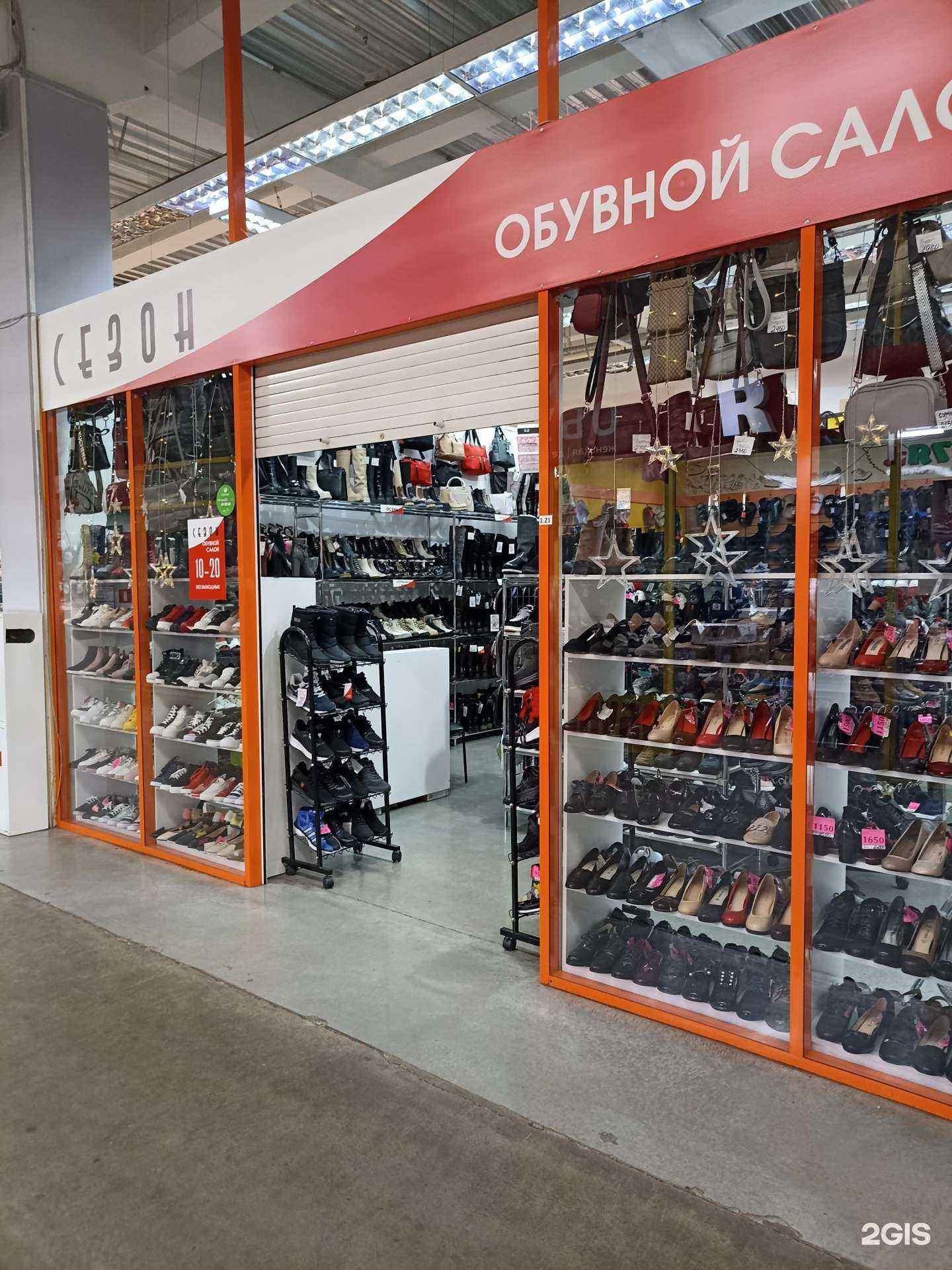 Отзывы на компанию Сезон в Красноярске c фото