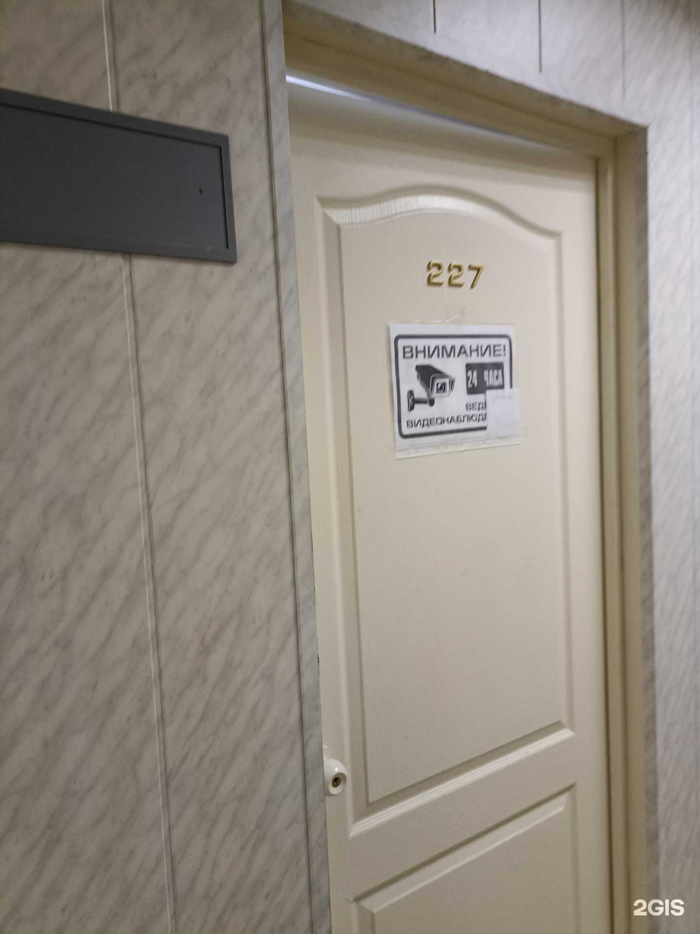 Отзывы на компанию Автогарант в Челябинске c фото