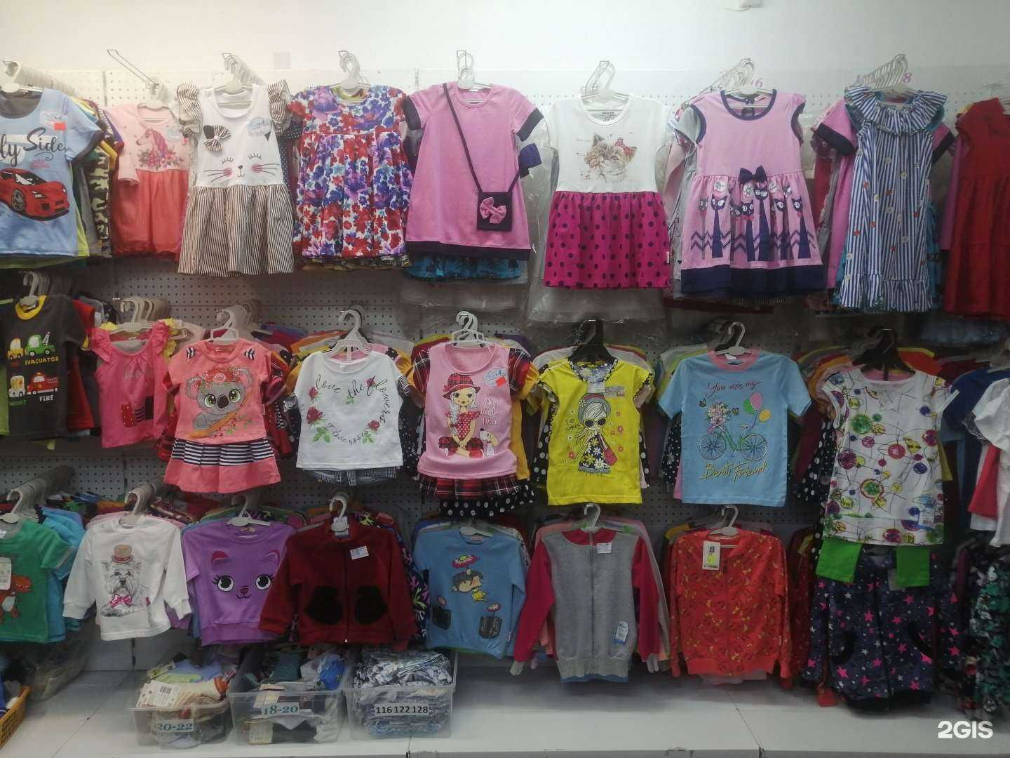 Отзывы на компанию Магазин трикотажа для дошколят в Новокузнецке c фото