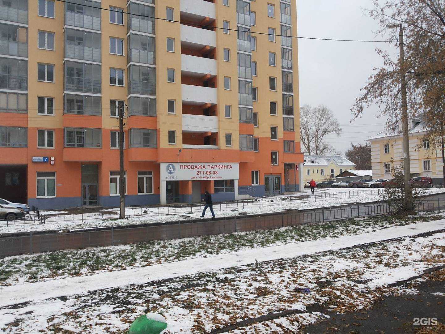 Отзывы на компанию Электроспецавтоматика в Екатеринбурге c фото - фотография 2 из 2