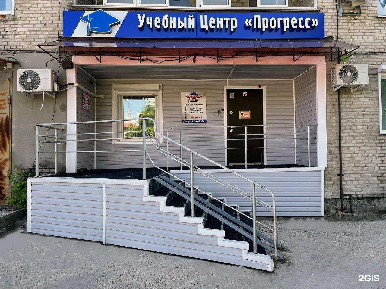 Отзывы на компанию Прогресс в г. Ангарск c фото