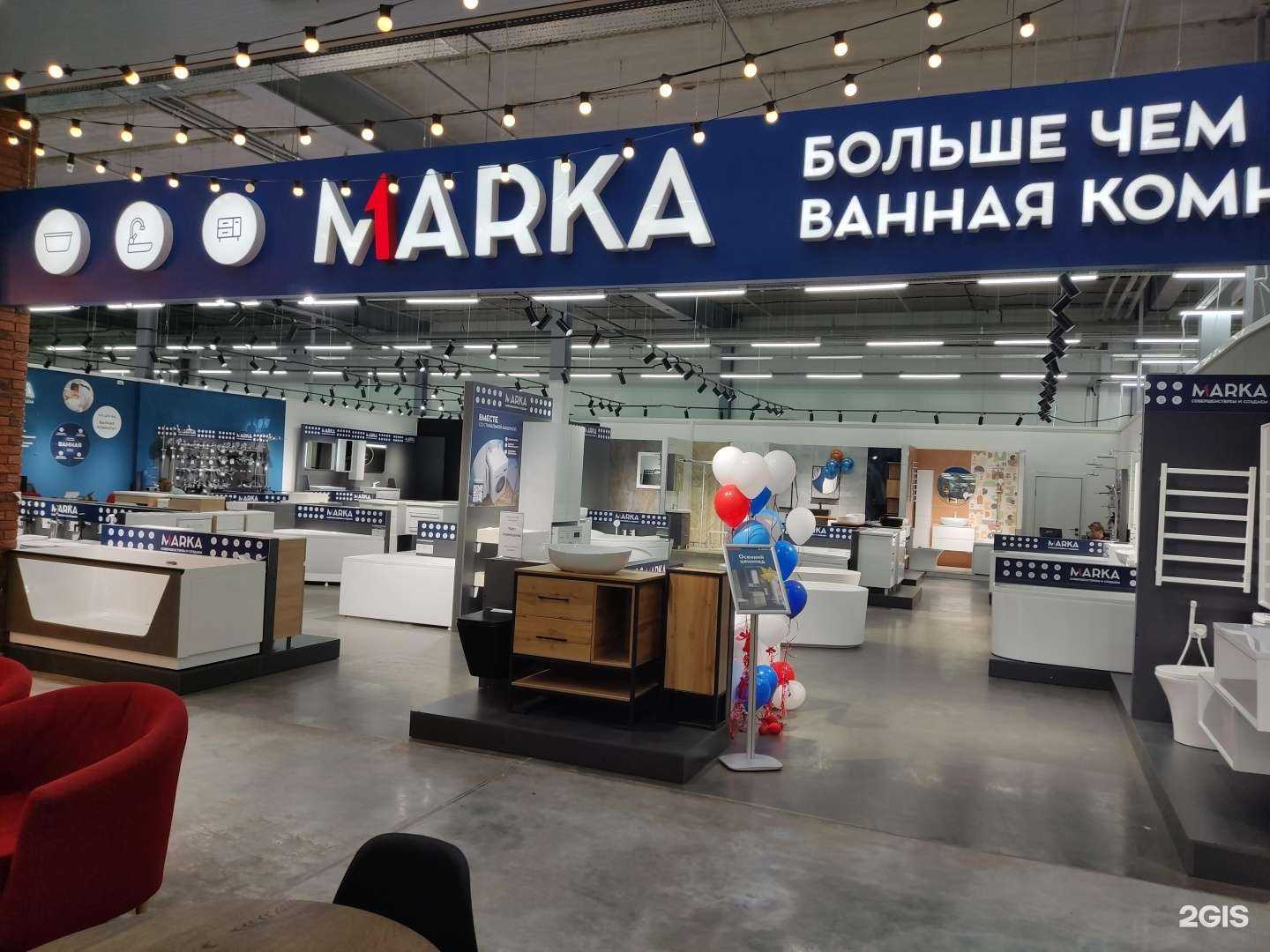 Отзывы на компанию Marka в г. Барнаул c фото