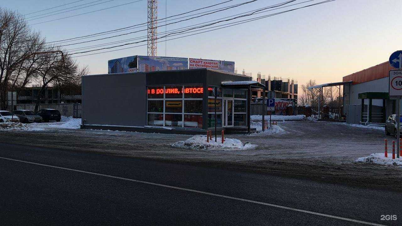 Отзывы на компанию Tula-рarts в Туле c фото