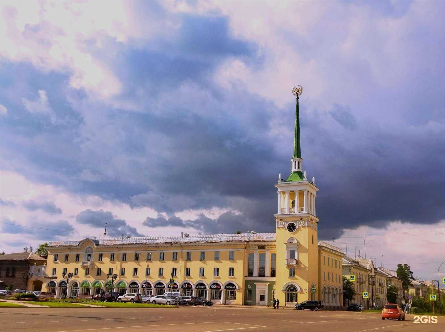Отзывы на компанию Регион-тур в Ангарске c фото - фотография 2 из 2