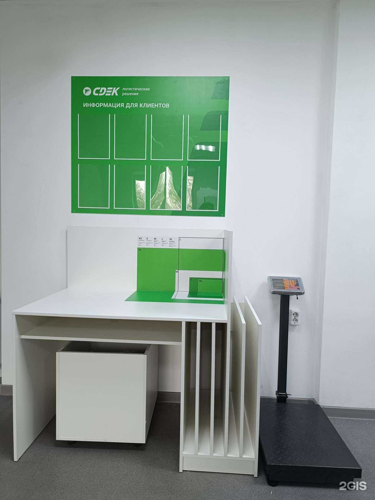 Отзывы на компанию CDEK в Краснодаре c фото