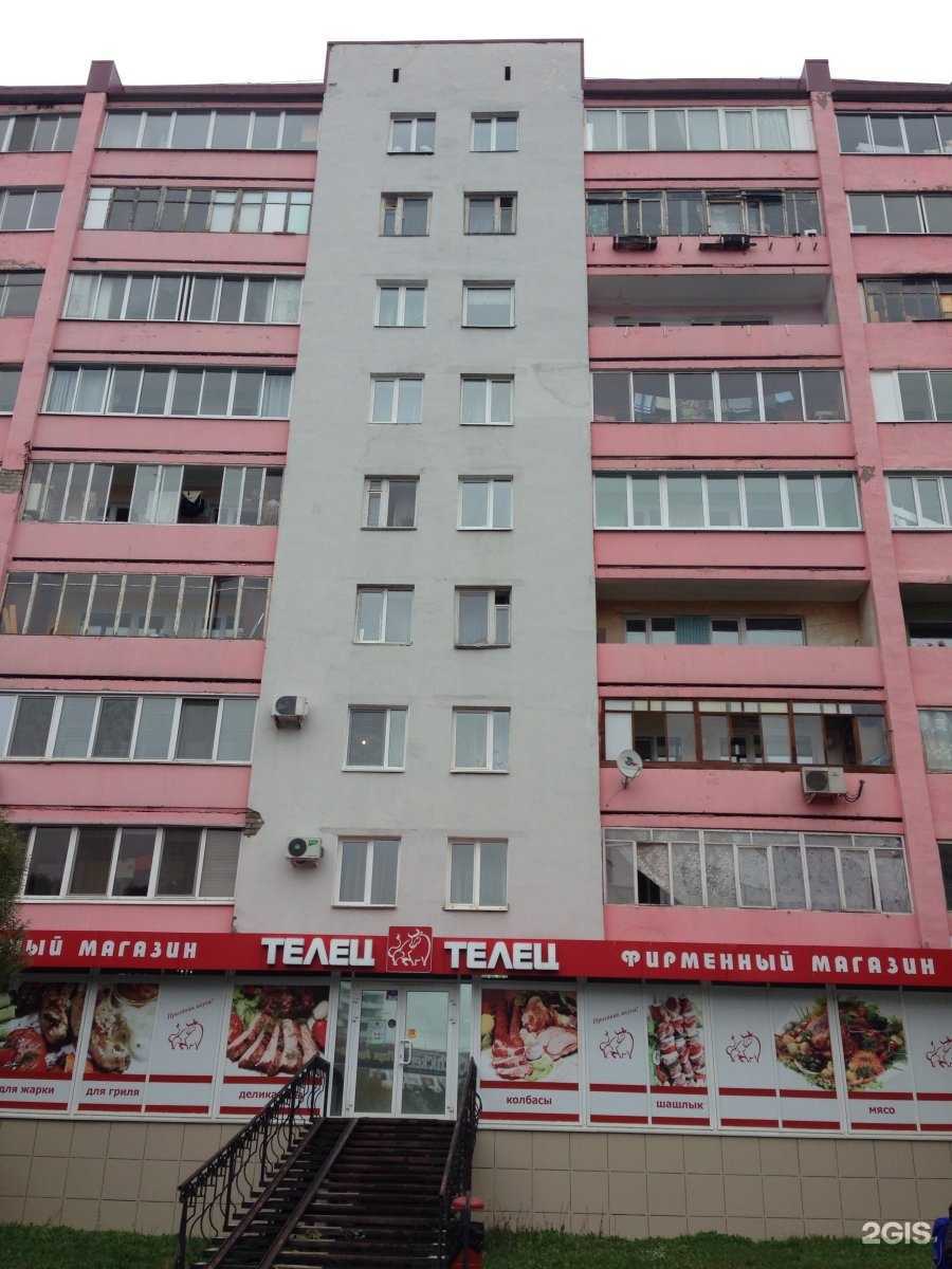 Отзывы на компанию Light Body в Перми c фото - фотография 2 из 2