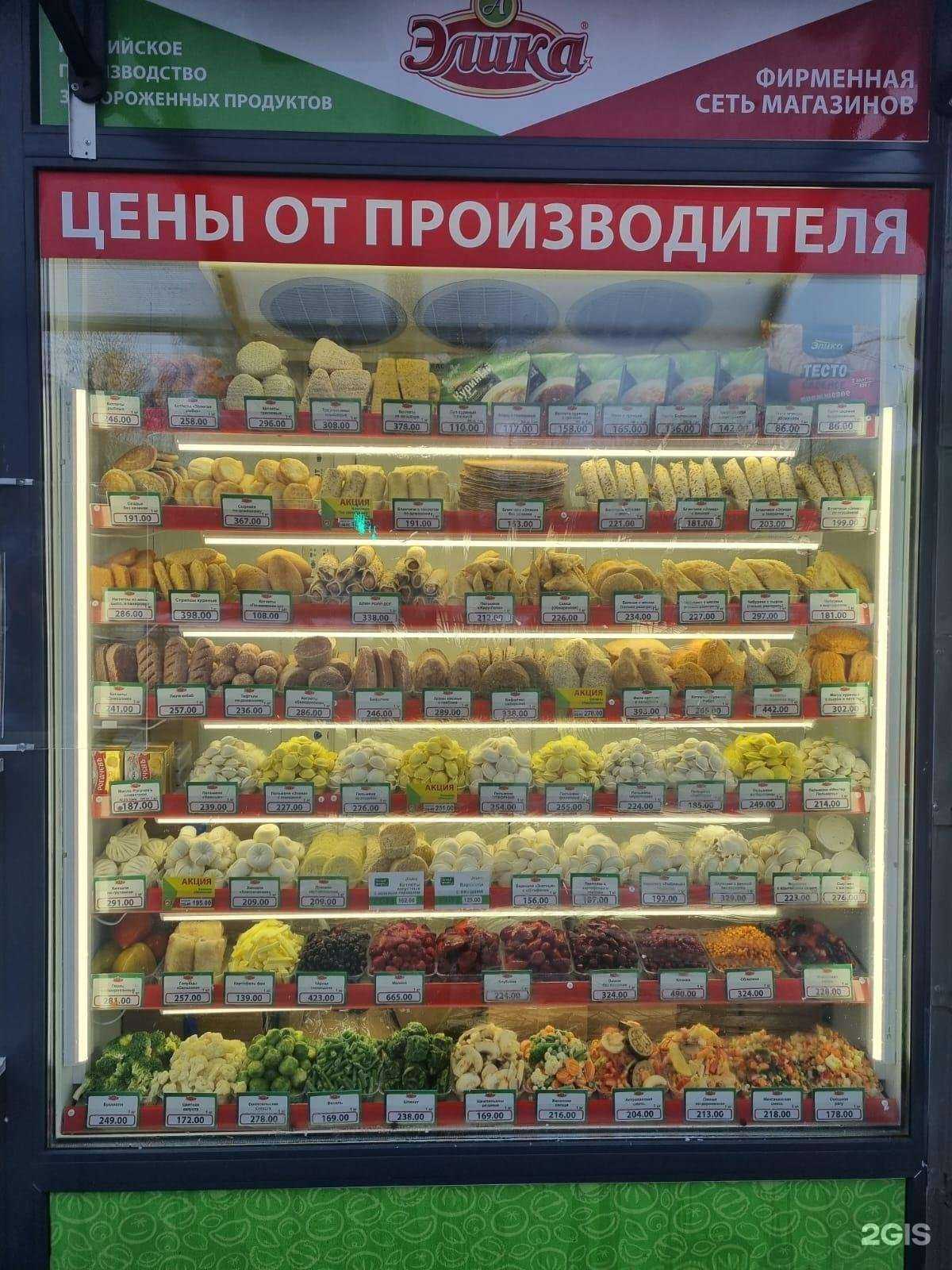 Отзывы на компанию Элика в г. Калуга c фото