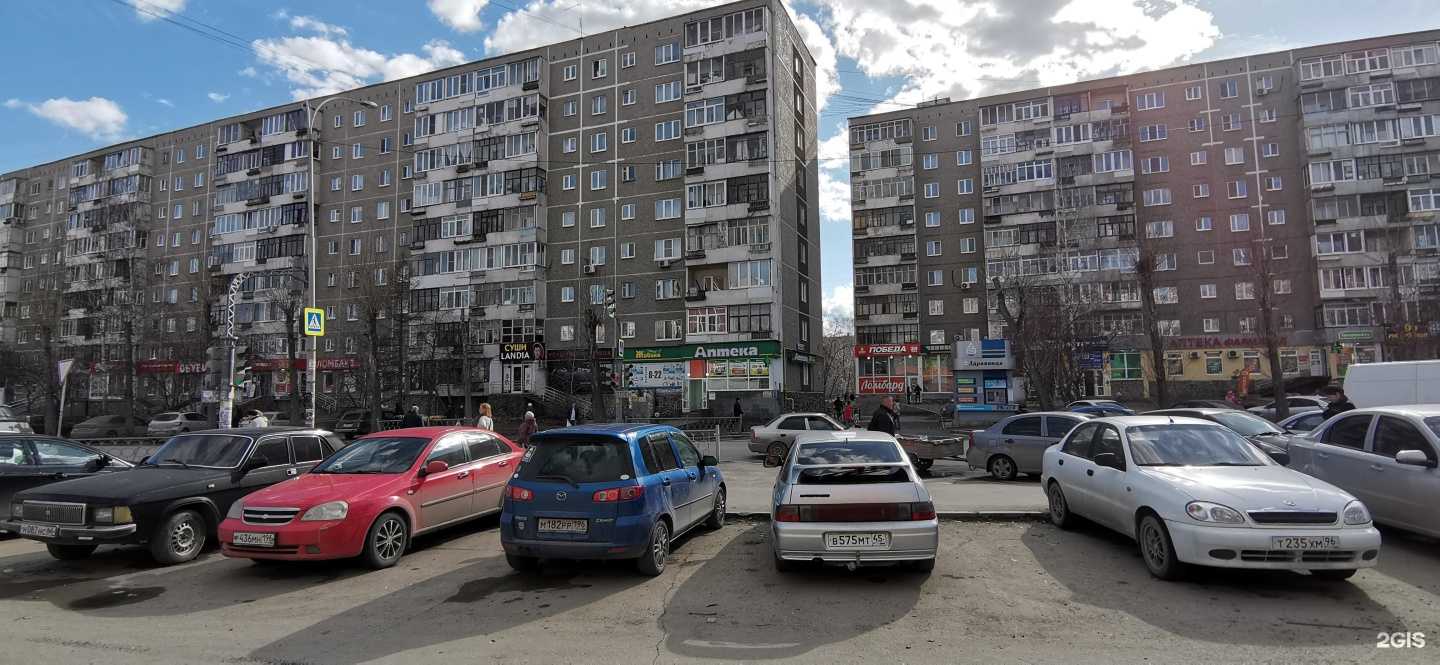 Отзывы на компанию Ермолино в Екатеринбурге c фото - фотография 2 из 2