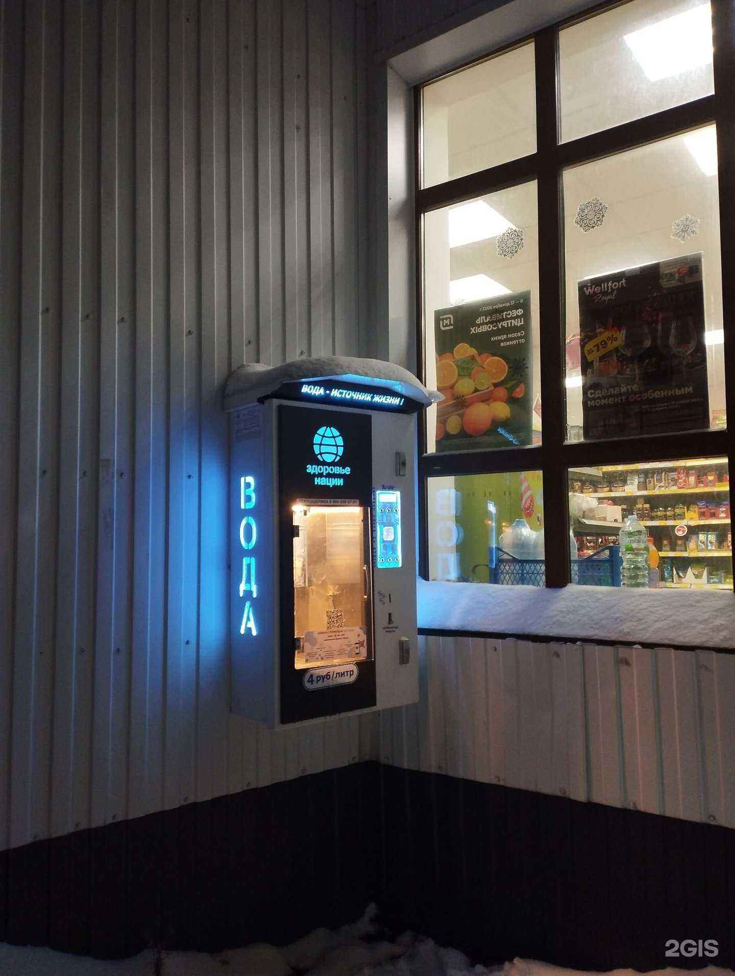 Отзывы на компанию Здоровье нации в г. Курск c фото