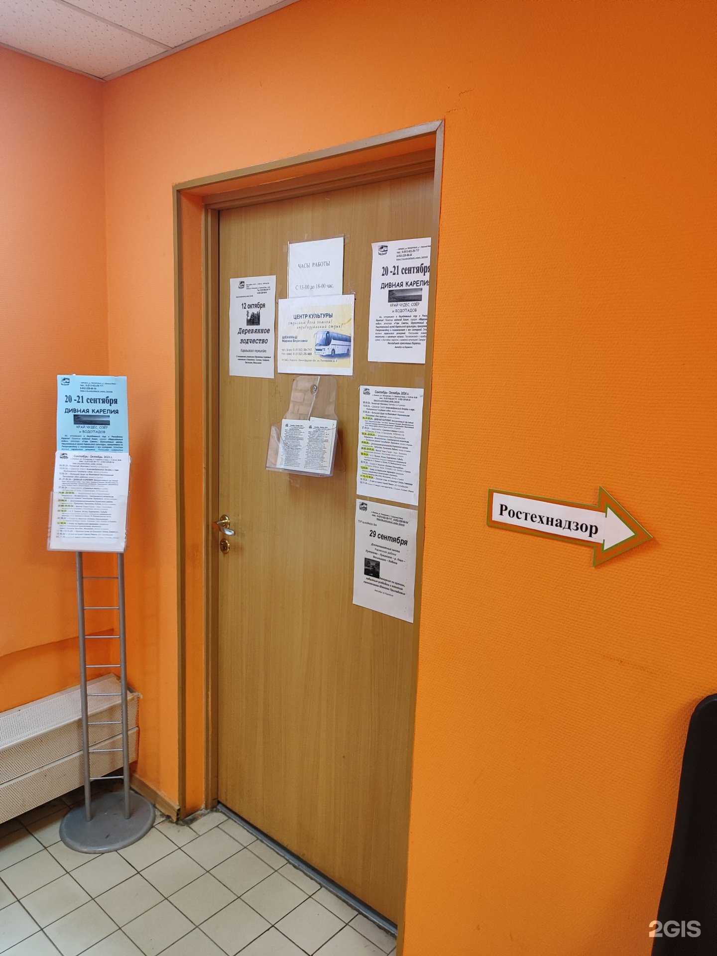 Отзывы на компанию Центр культуры в г. Кировск c фото