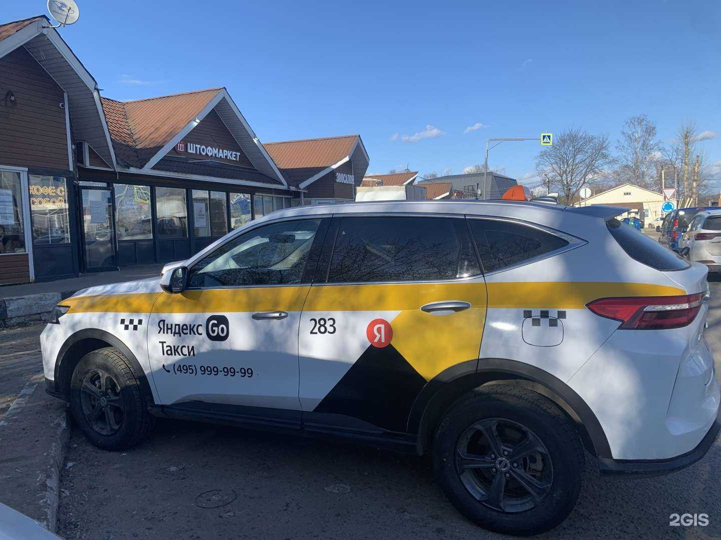 Отзывы на компанию Шмель в Голицыне c фото