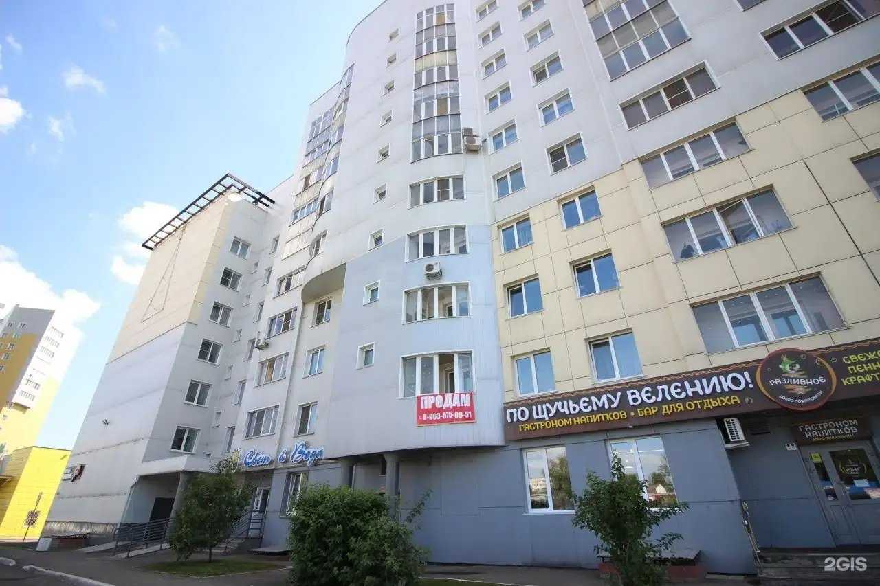 Отзывы на компанию АптекаПлюс в Барнауле c фото - фотография 2 из 2