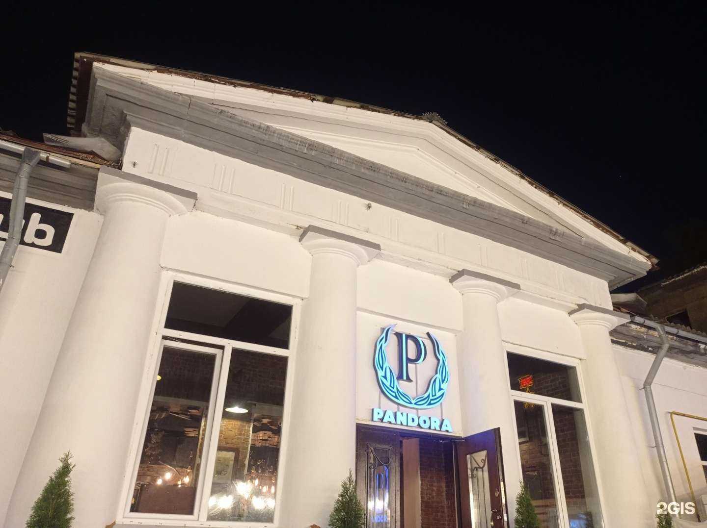 Отзывы на компанию РЕСО-Гарантия в Туле c фото - фотография 2 из 2