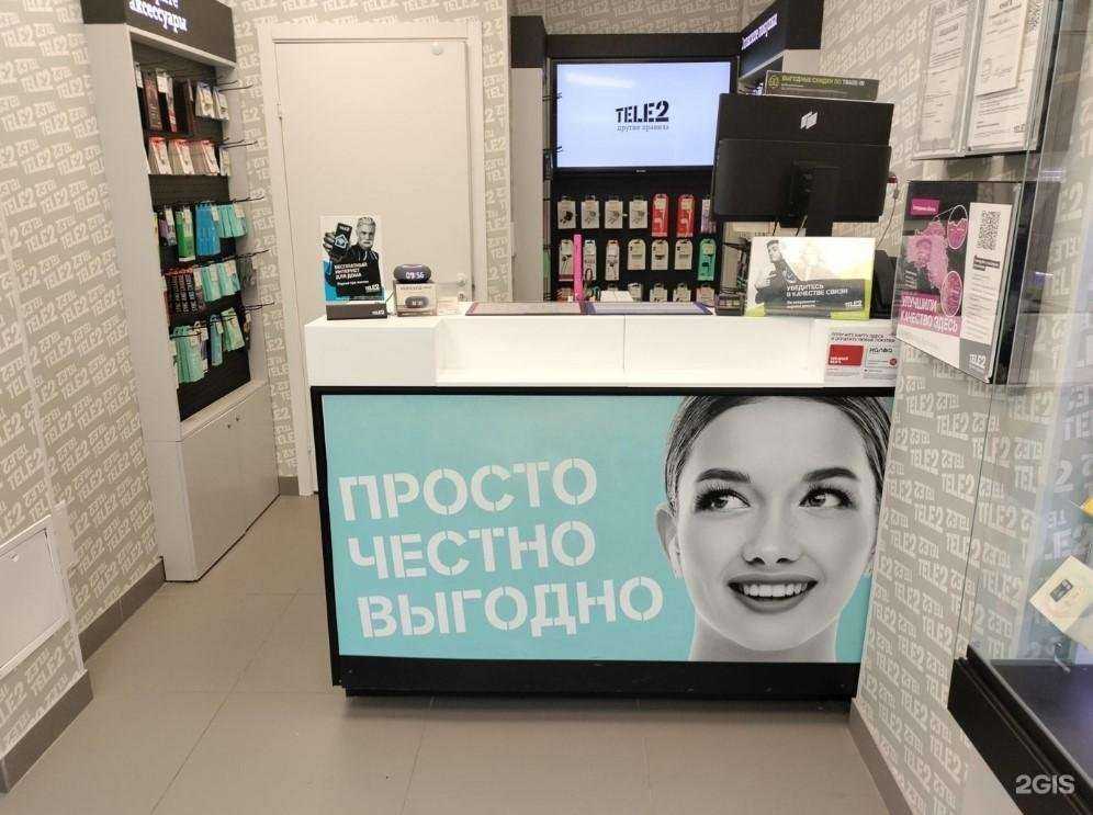 Отзывы на компанию t2 в г. Белгород c фото