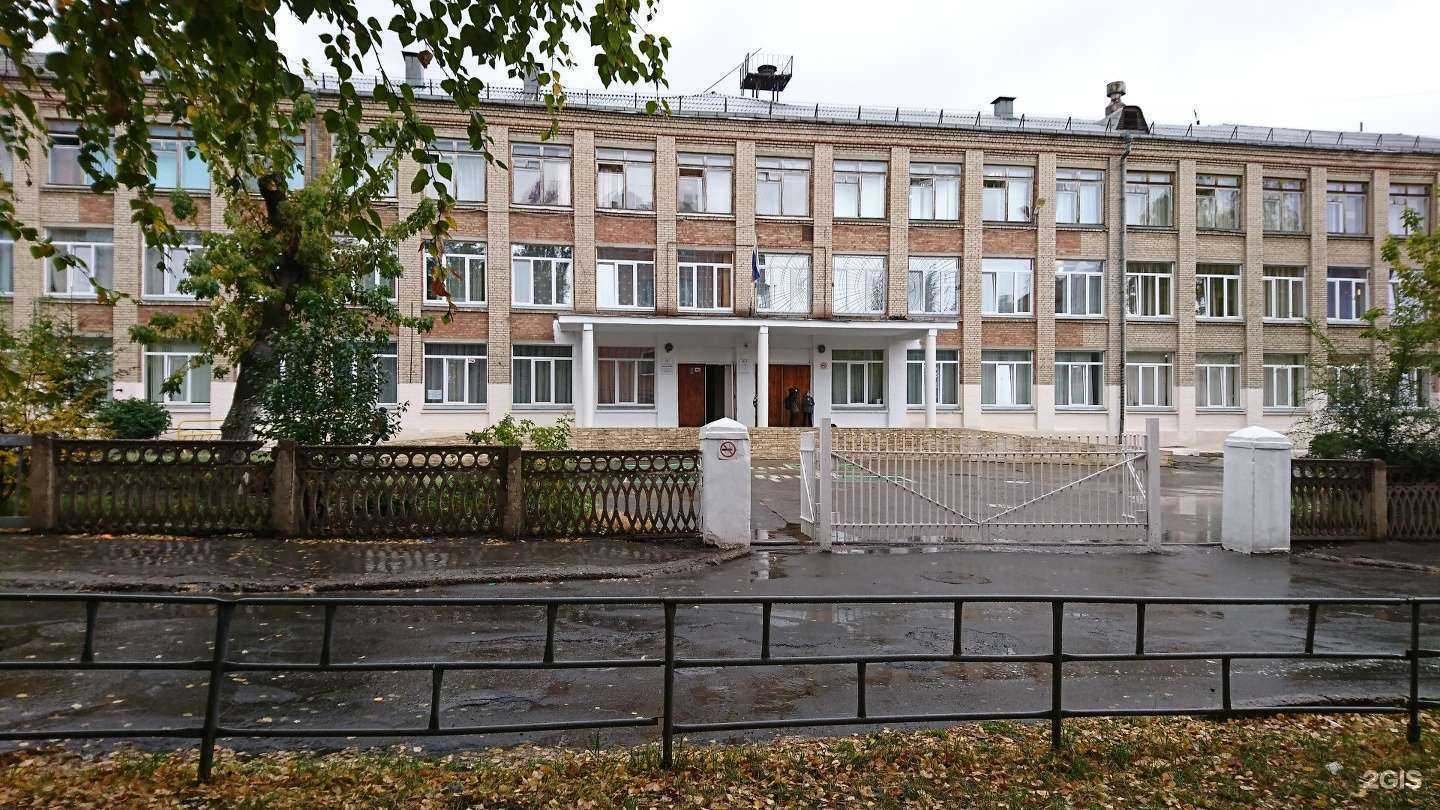 Отзывы на компанию Средняя школа №25 в Магнитогорске c фото